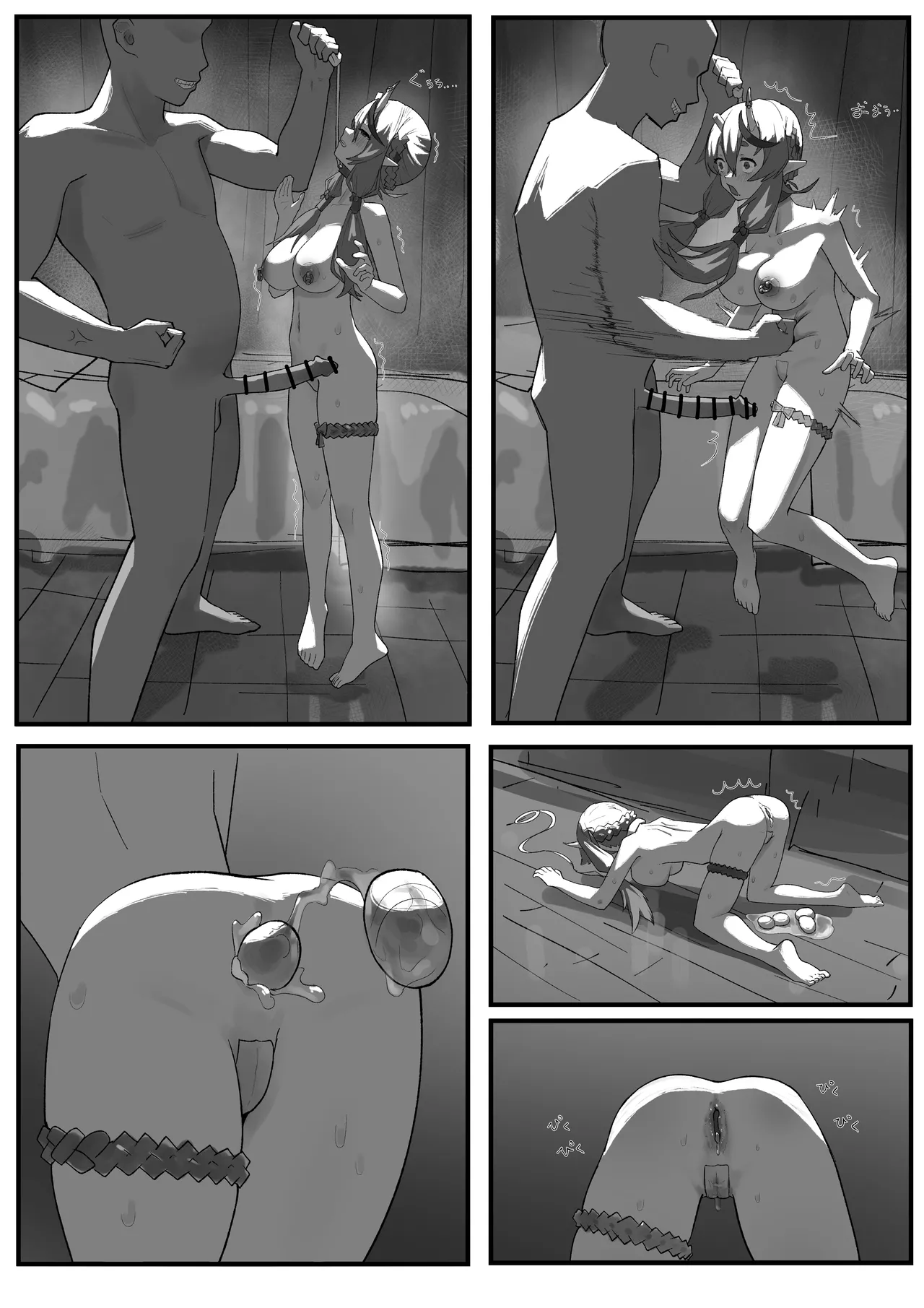 竜胆尊様と脱肛アナルセックスする本 Page.4