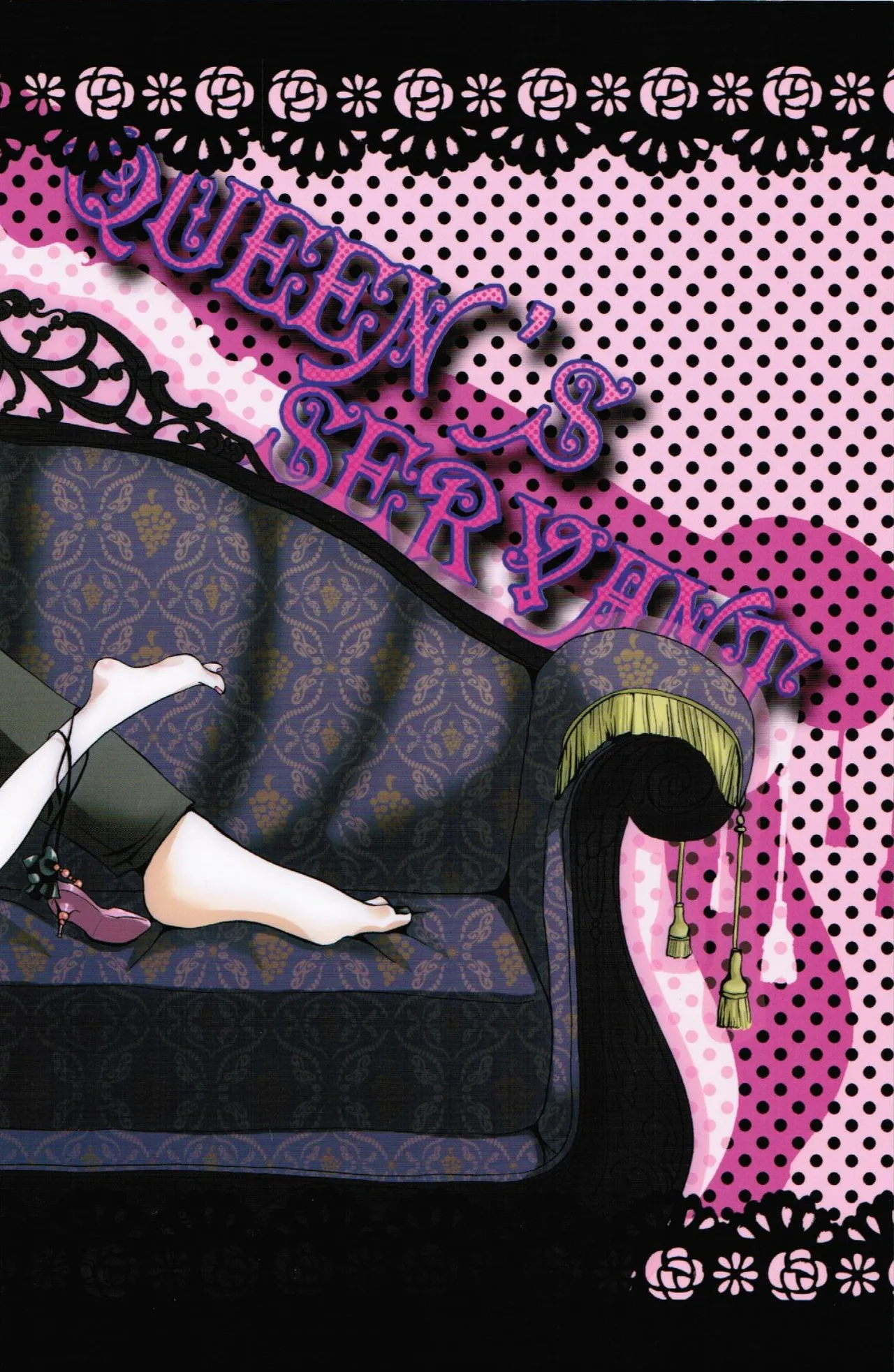 Queen's Servant(raw)- megaromaniac Page.2