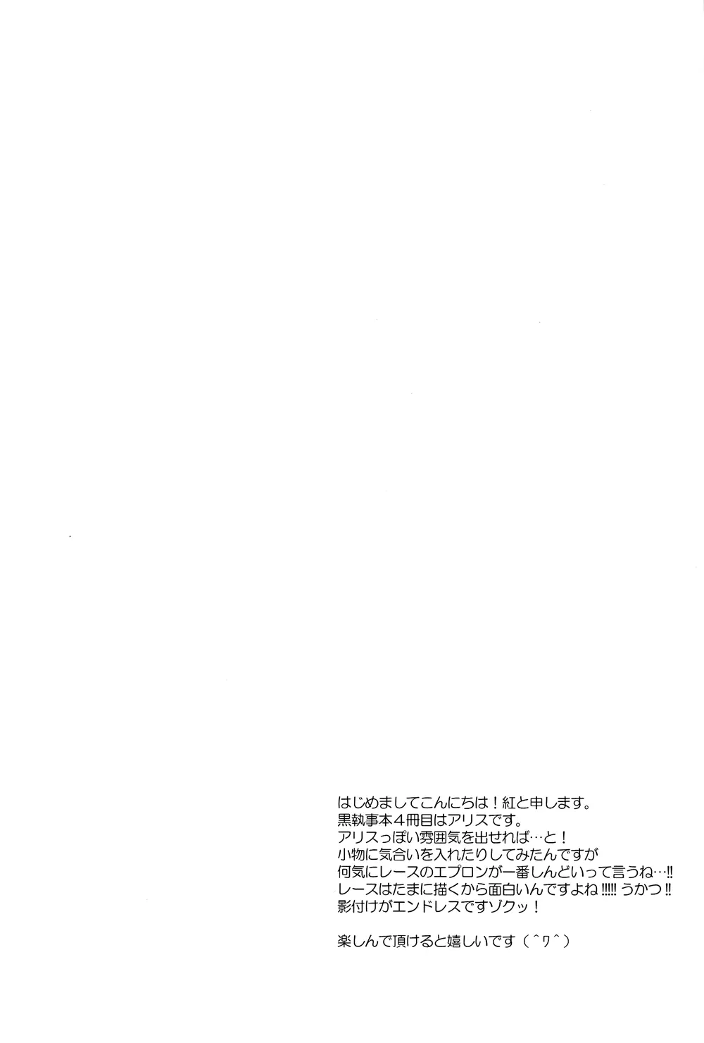 No titlle - Watlz Page.5