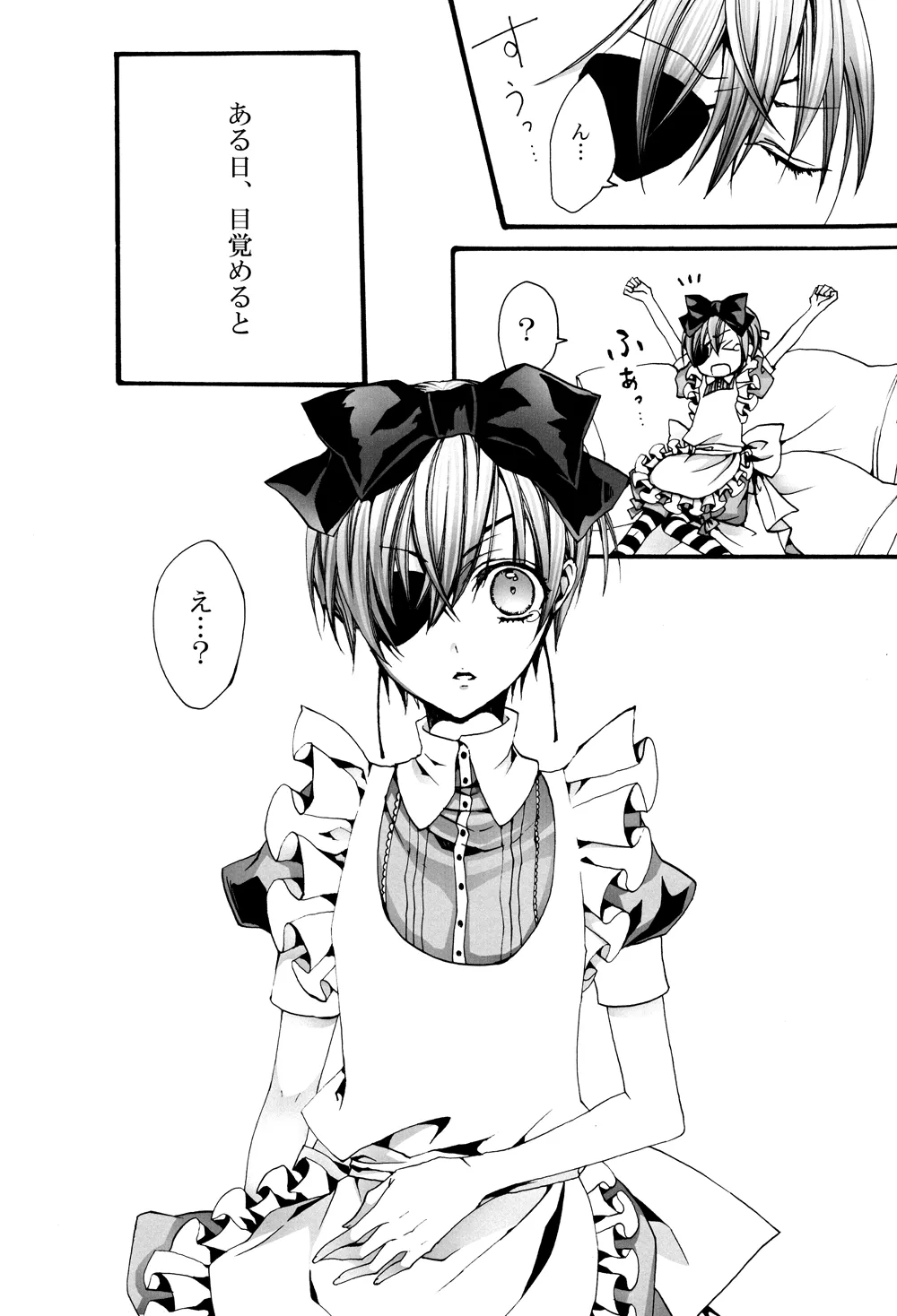 No titlle - Watlz Page.6