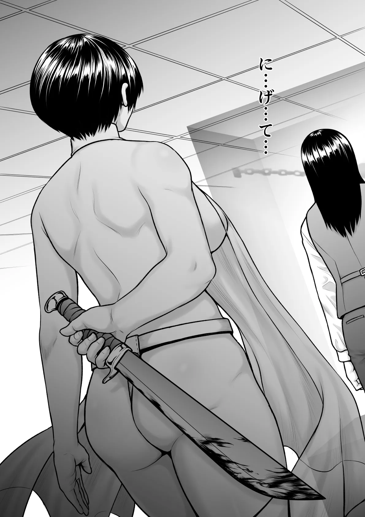 拷問芸術展 Page.24