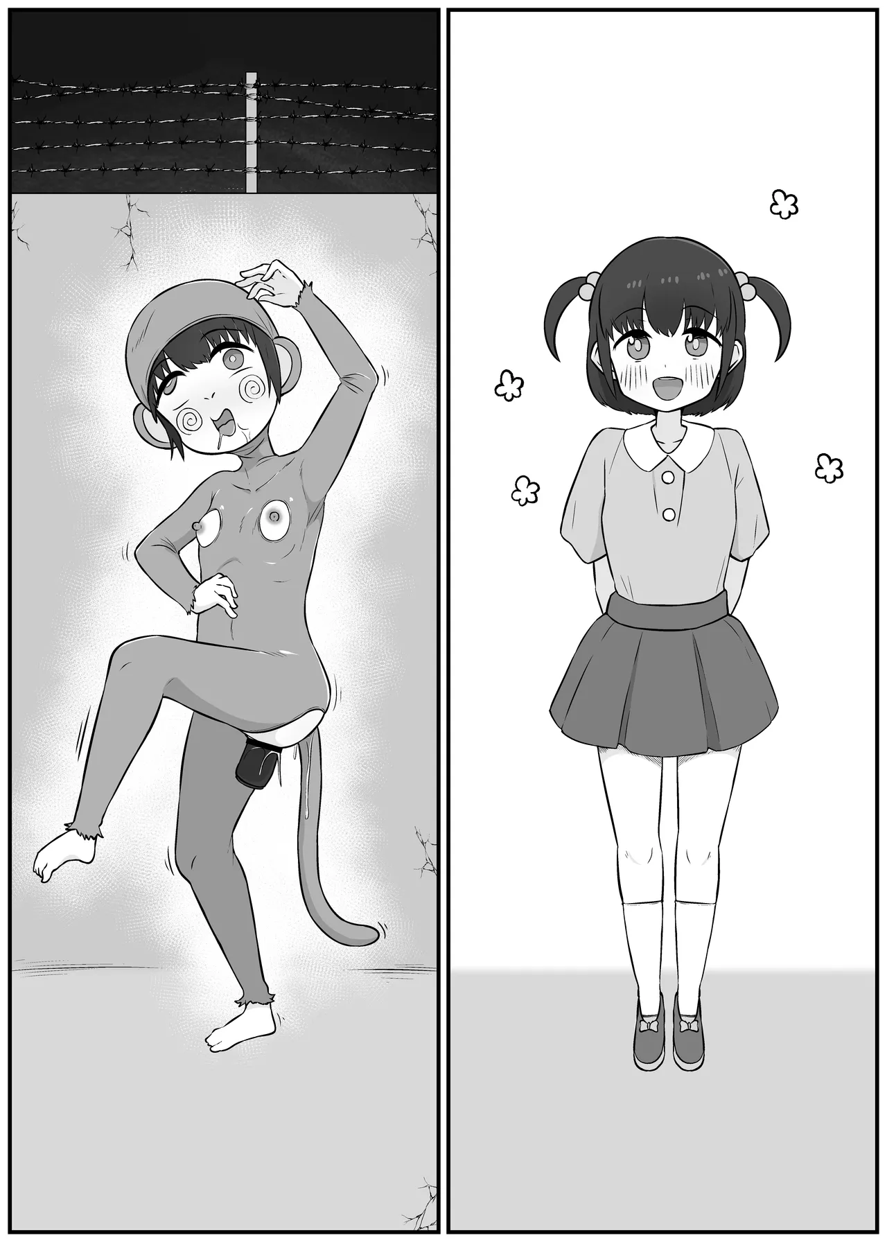 【人体改造済】返品彼女の社会復帰 Page.20