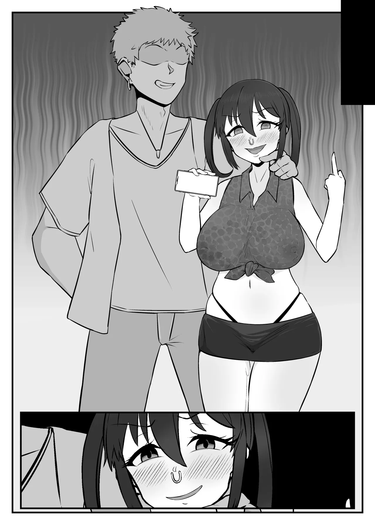 私、オタサーの姫だったのに Page.19