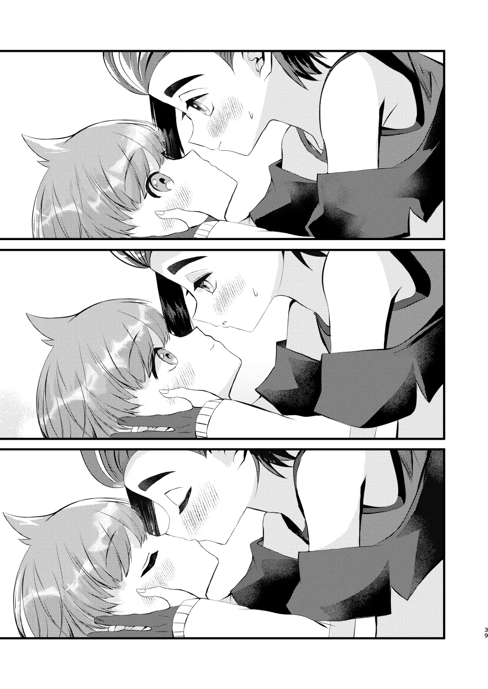 [黒霧] キミとゼロからしたいこと(ポケモン)【同人再録】 Page.36