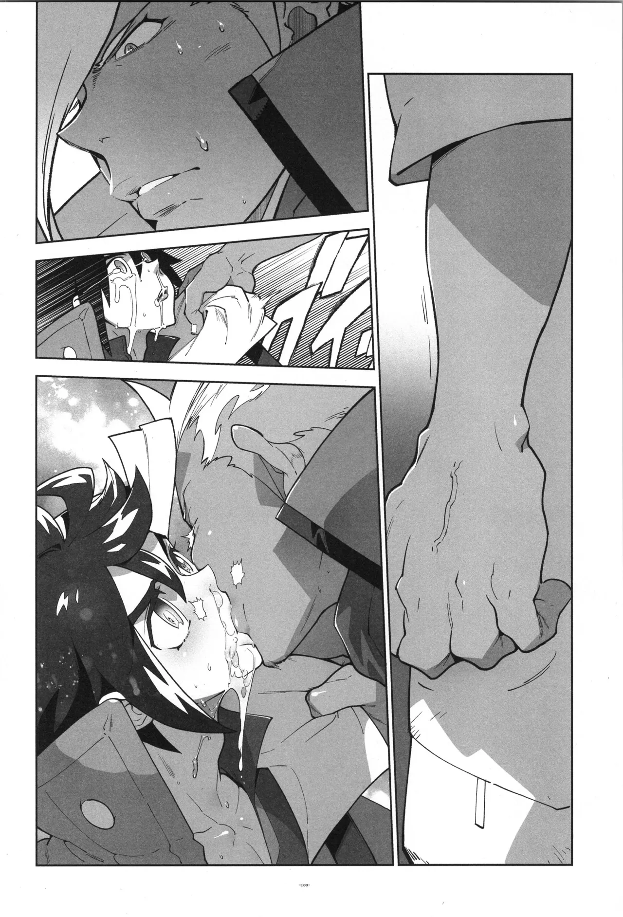 鉄血の再録集 Page.101