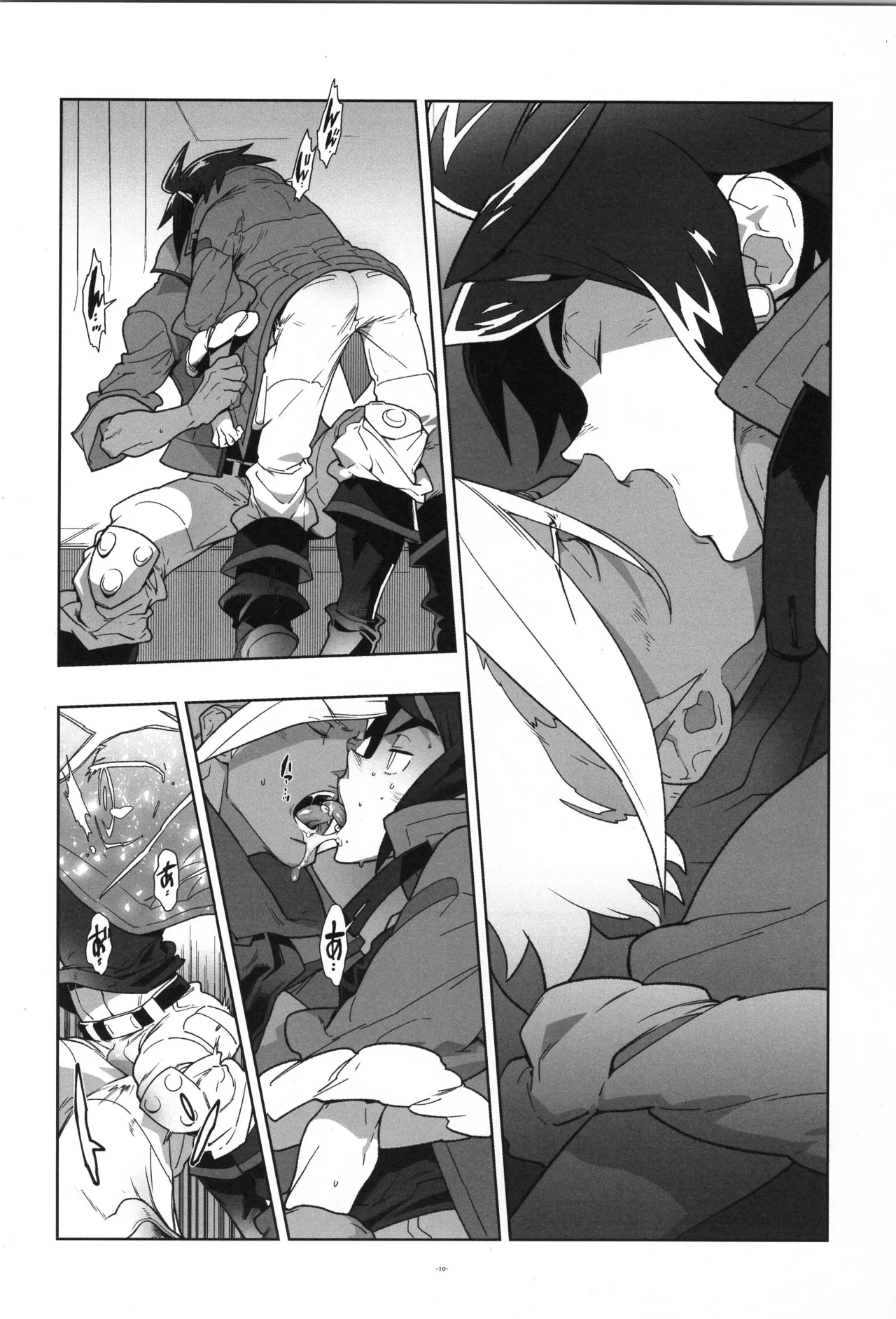 鉄血の再録集 Page.11