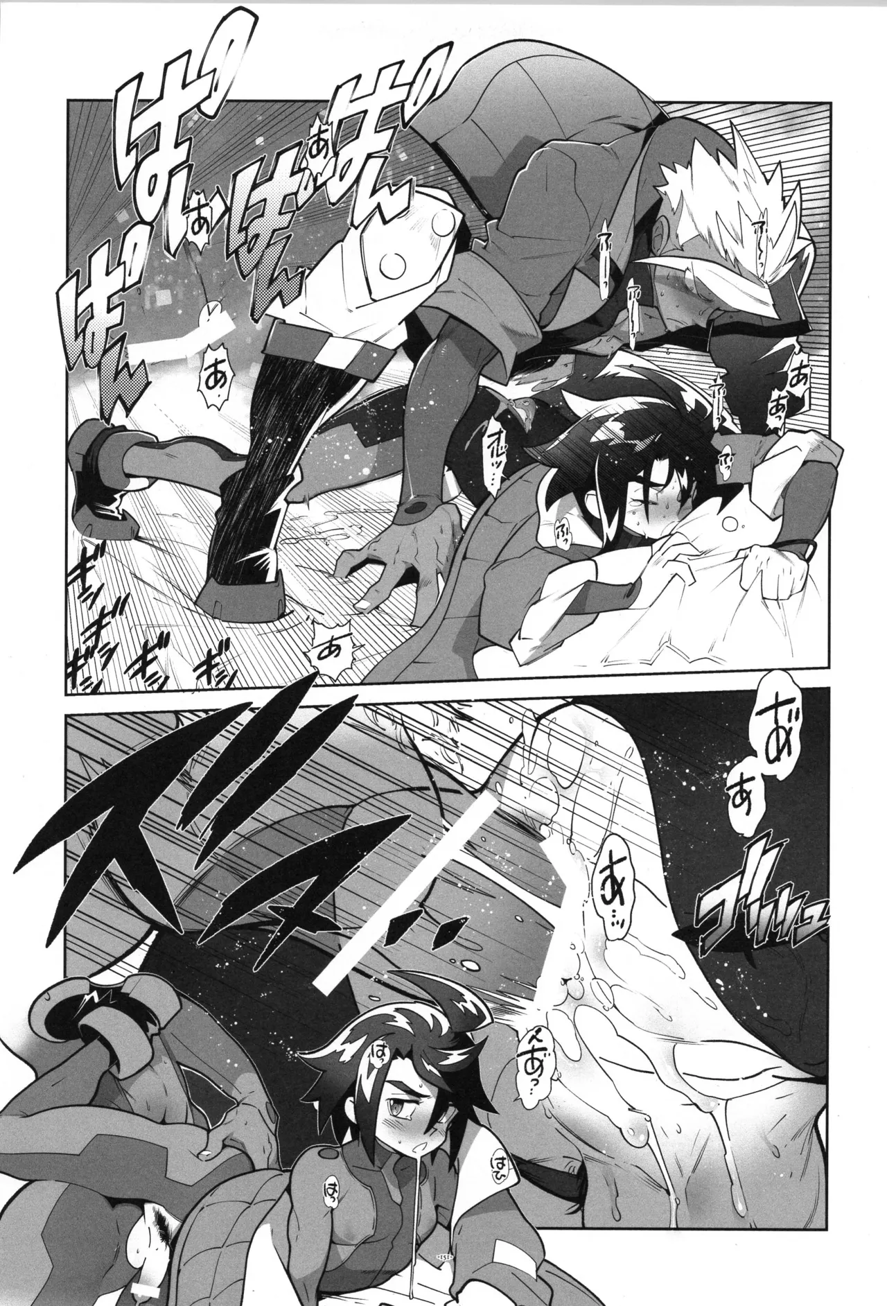 鉄血の再録集 Page.152