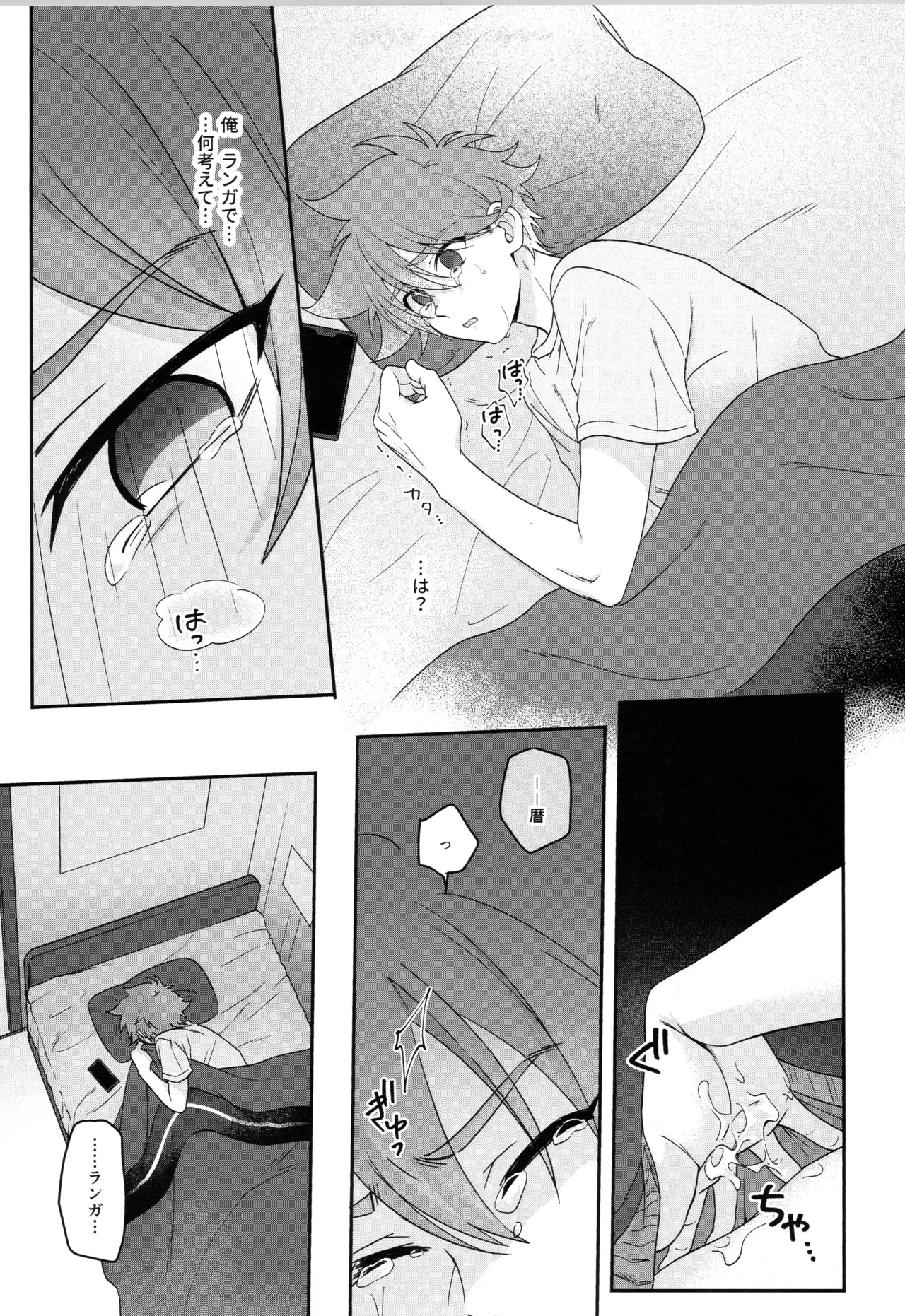 インフィニティ アソート Page.10