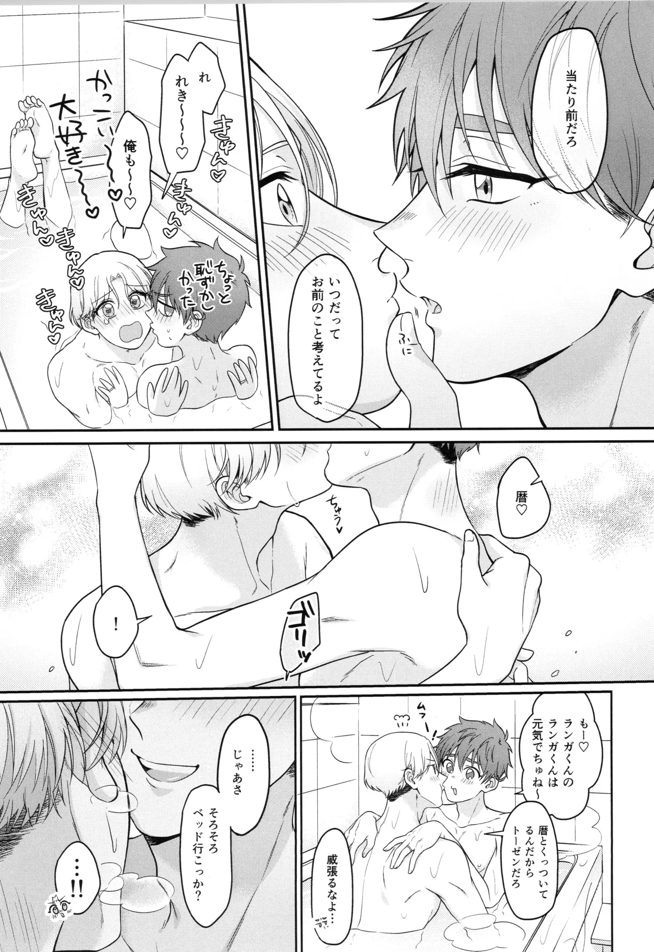 インフィニティ アソート Page.118