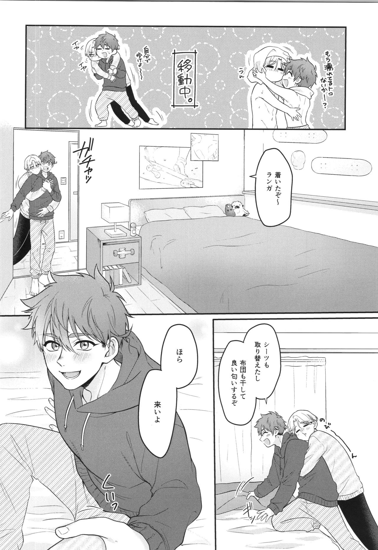 インフィニティ アソート Page.119