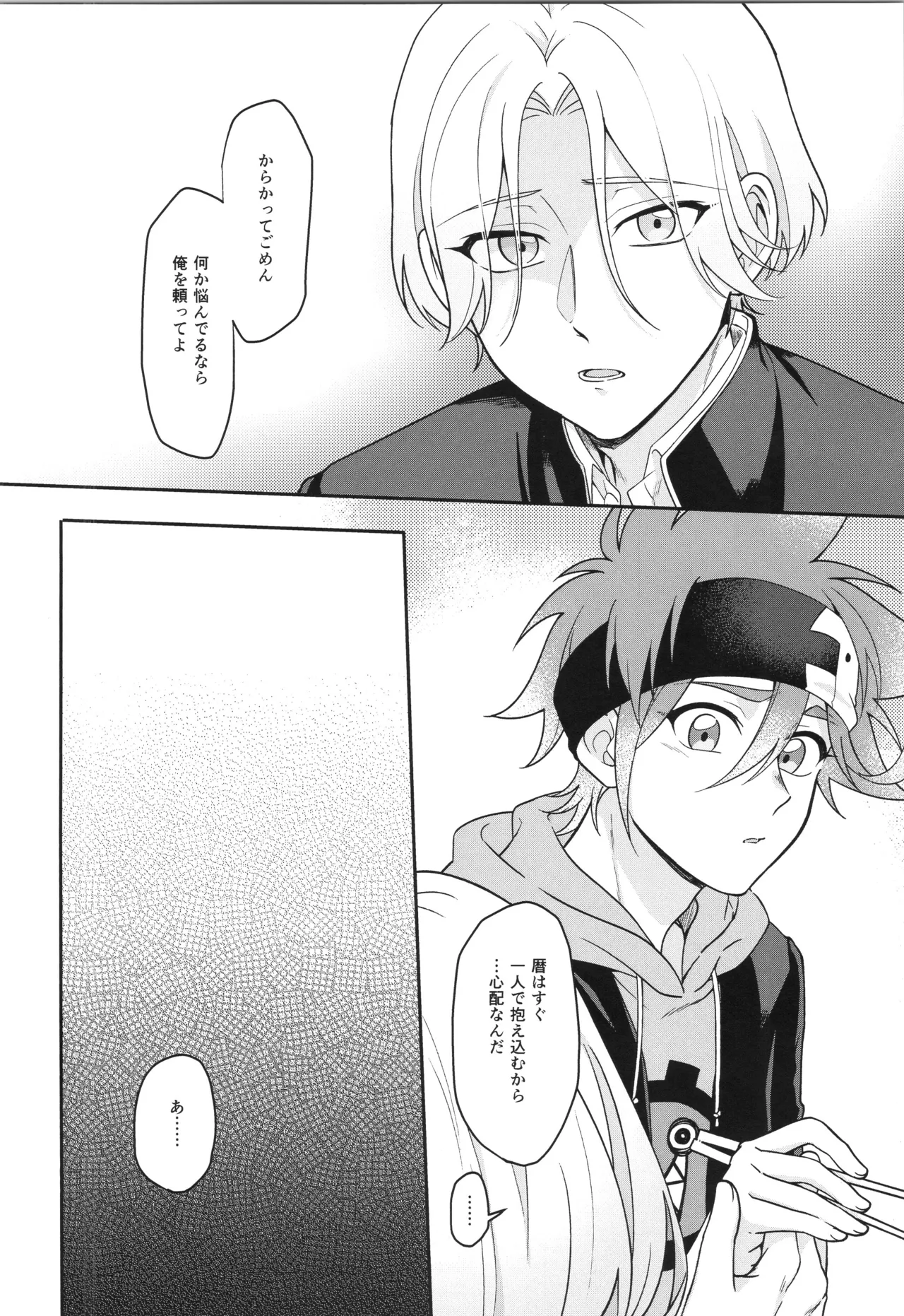 インフィニティ アソート Page.13