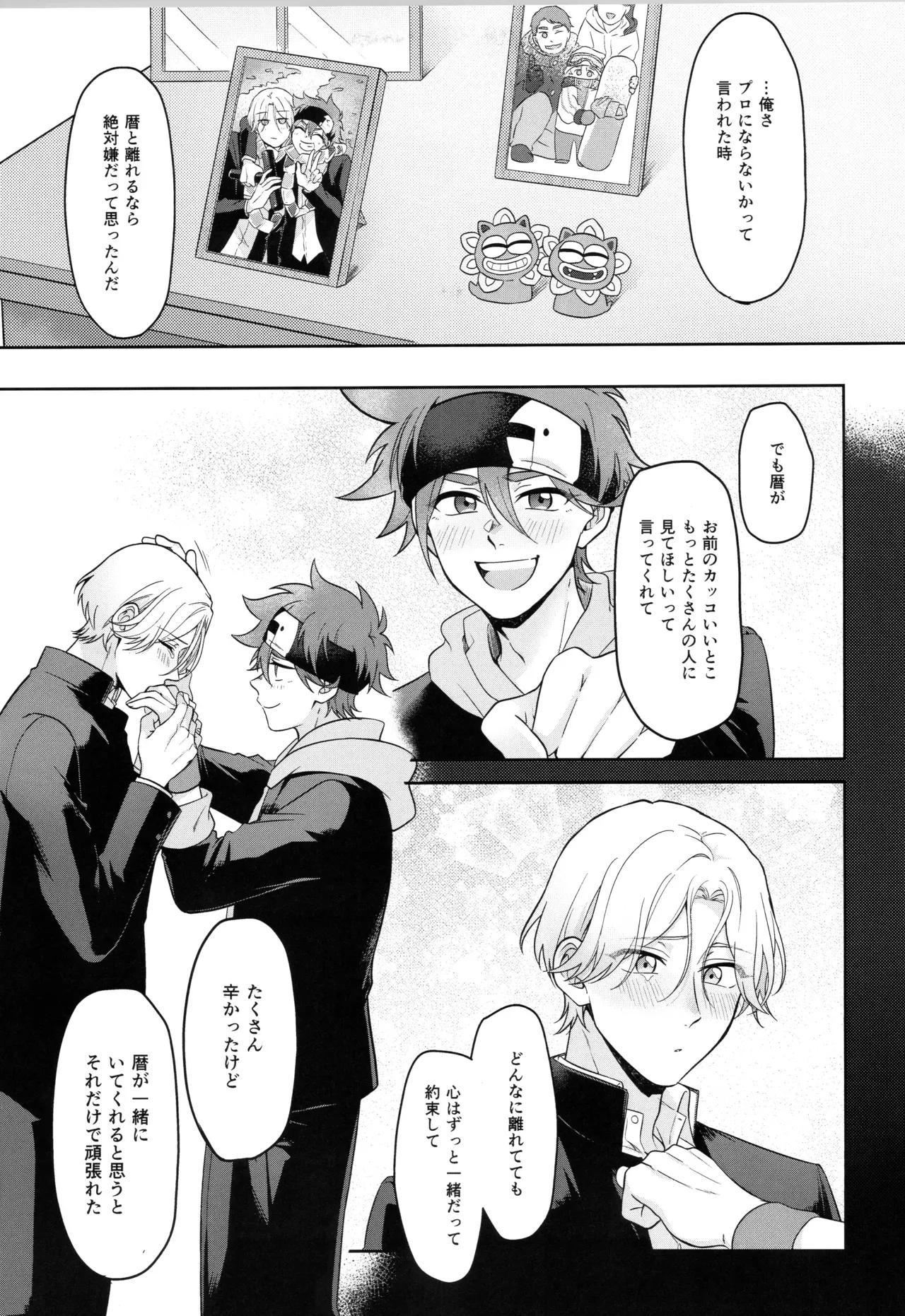 インフィニティ アソート Page.140