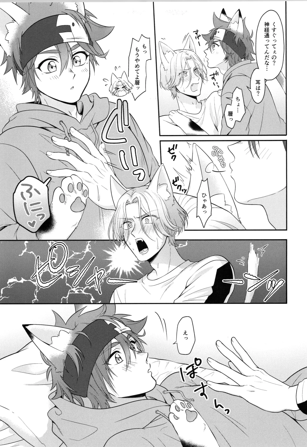 インフィニティ アソート Page.152