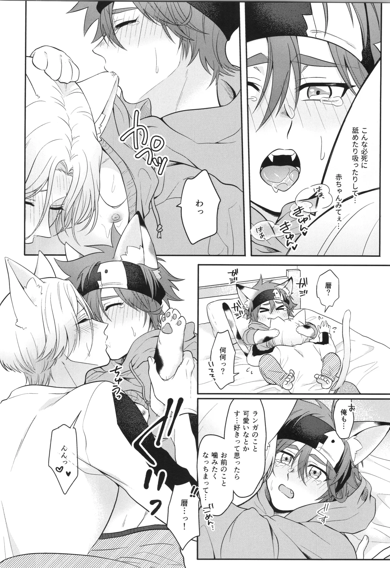 インフィニティ アソート Page.157