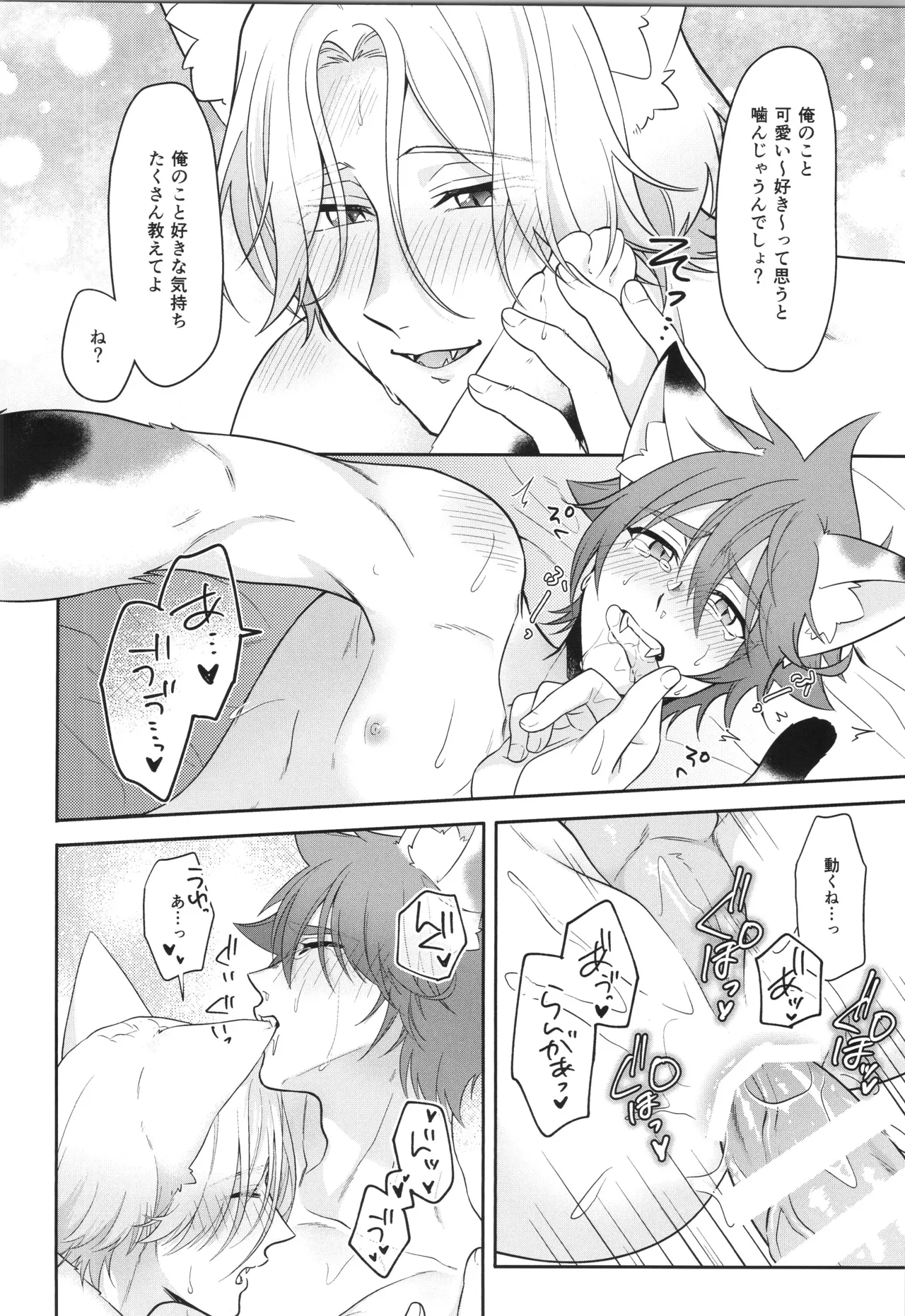 インフィニティ アソート Page.169