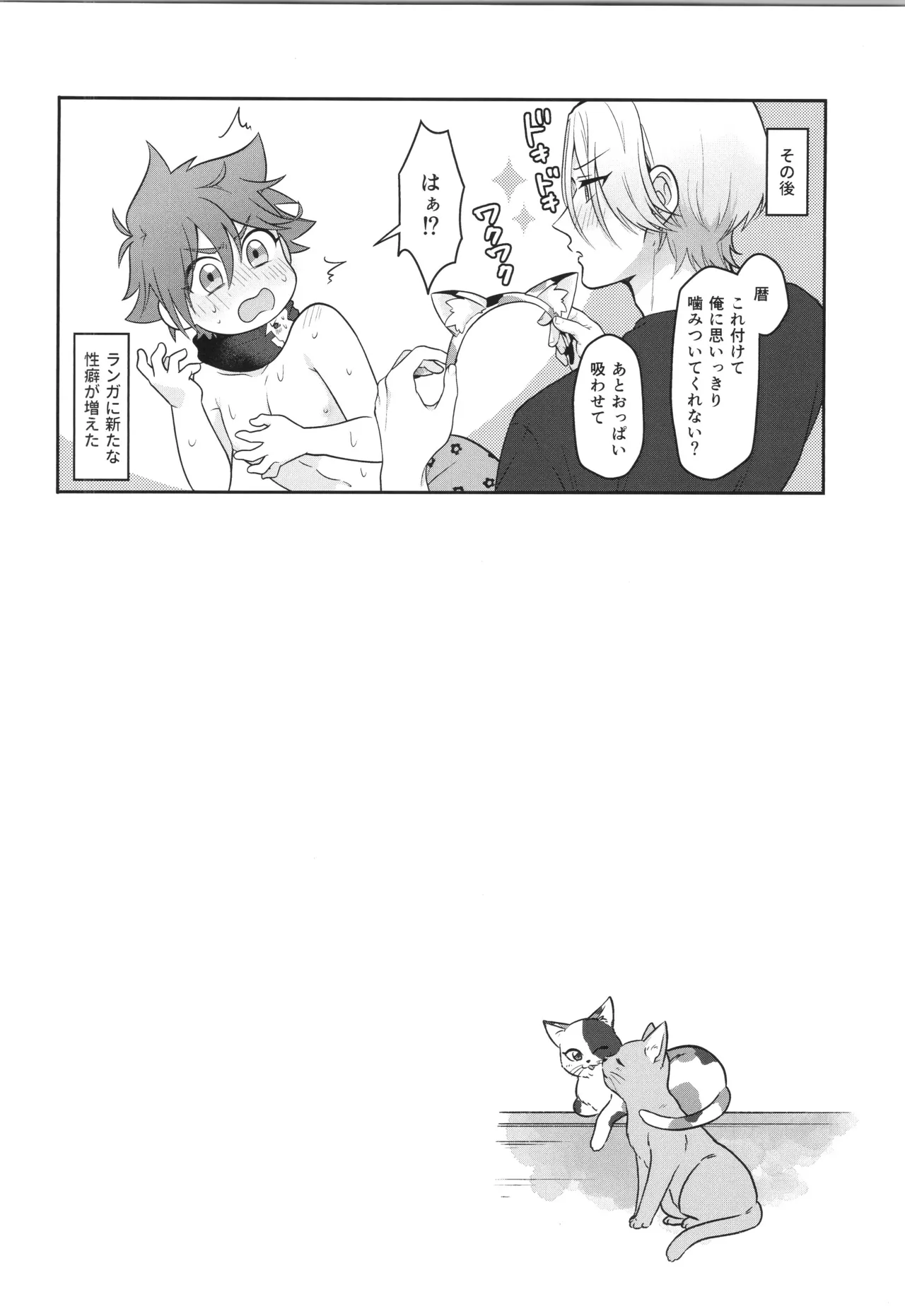 インフィニティ アソート Page.177