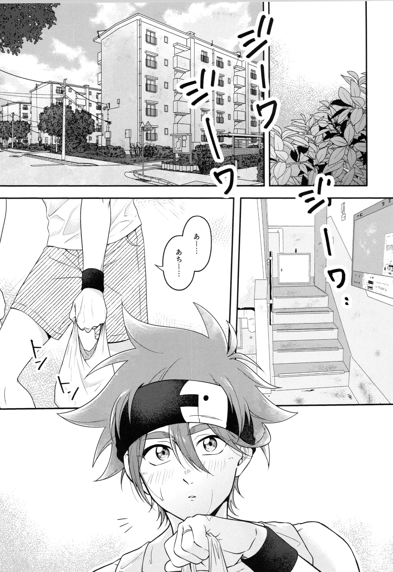 インフィニティ アソート Page.180