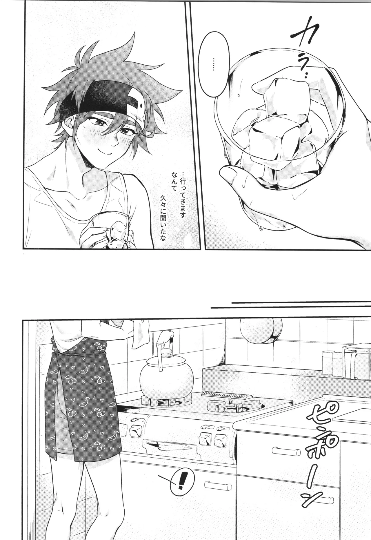 インフィニティ アソート Page.185