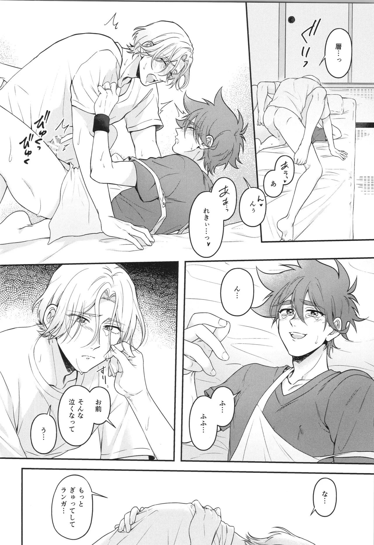 インフィニティ アソート Page.197