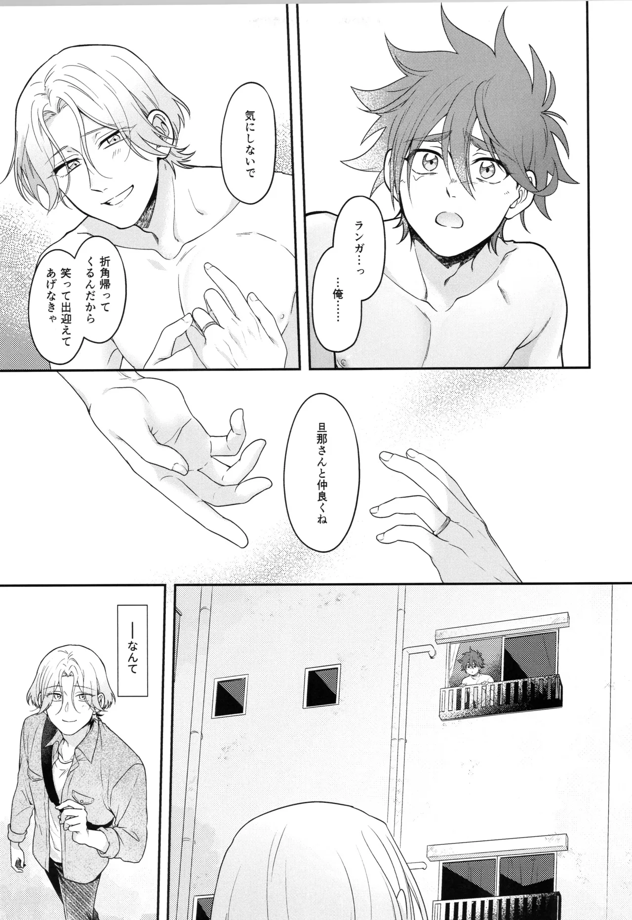 インフィニティ アソート Page.204