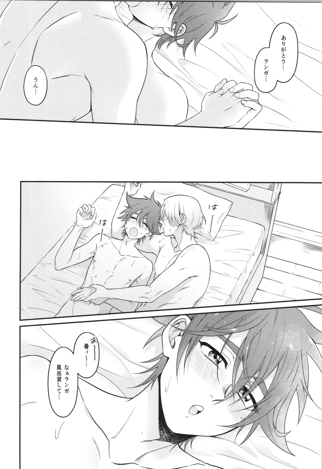 インフィニティ アソート Page.211