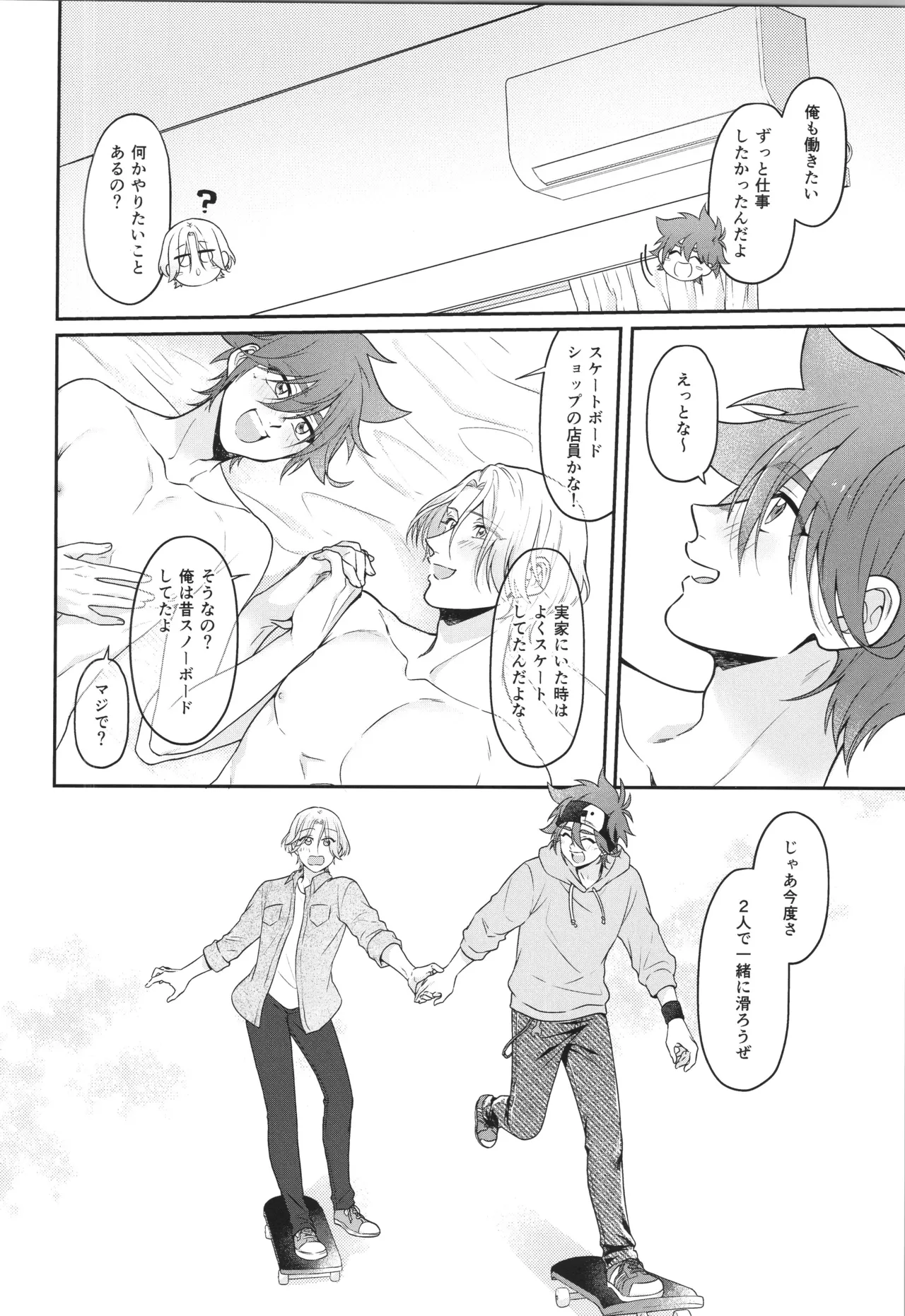 インフィニティ アソート Page.213