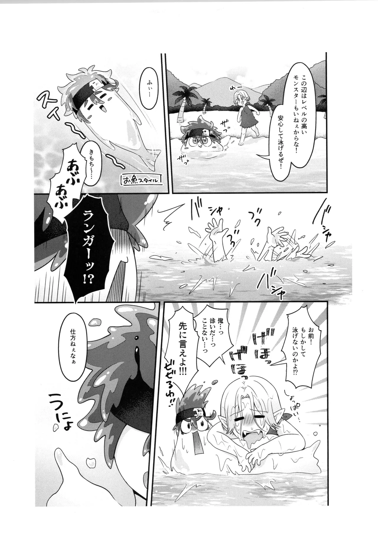 インフィニティ アソート Page.218