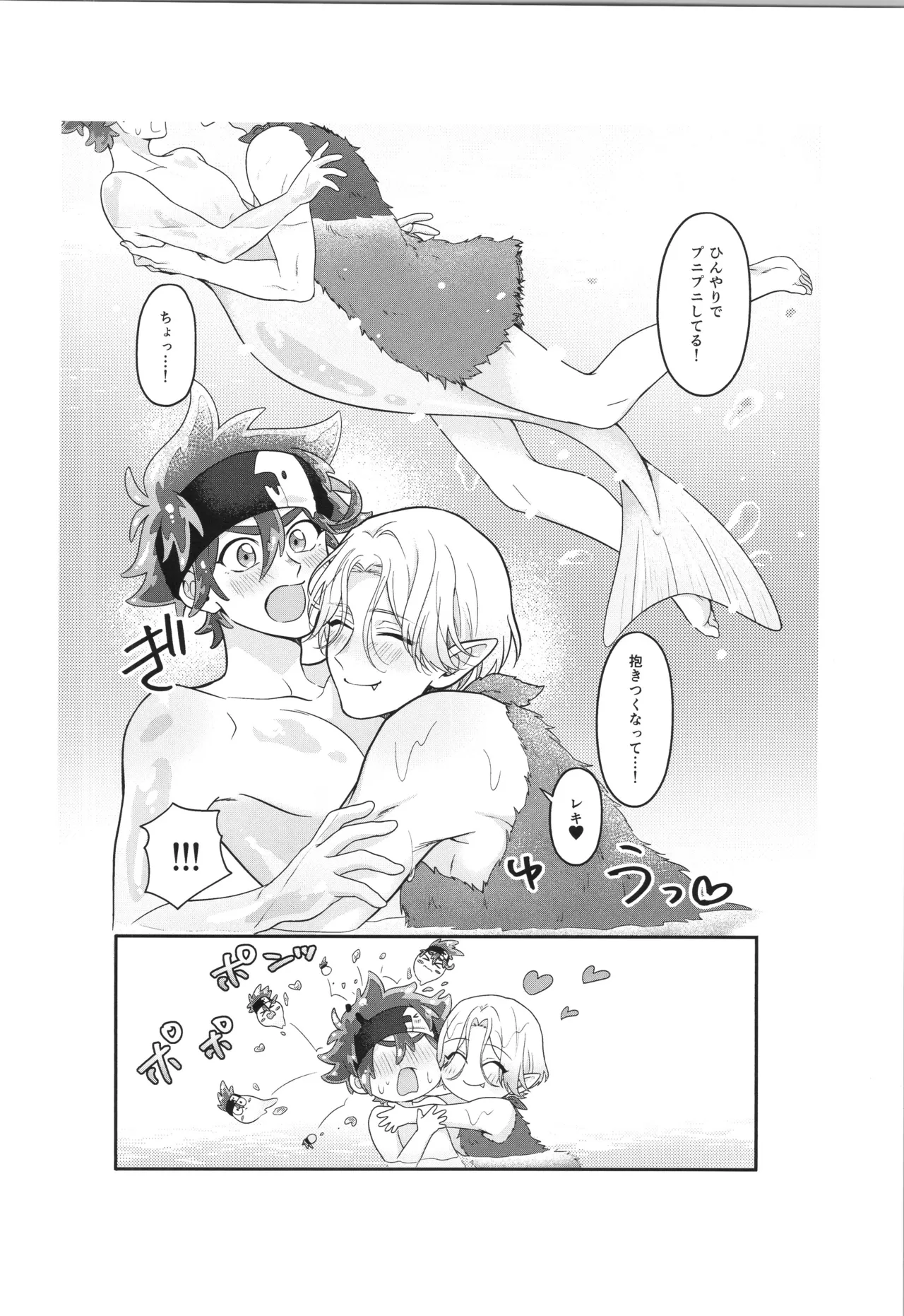 インフィニティ アソート Page.221