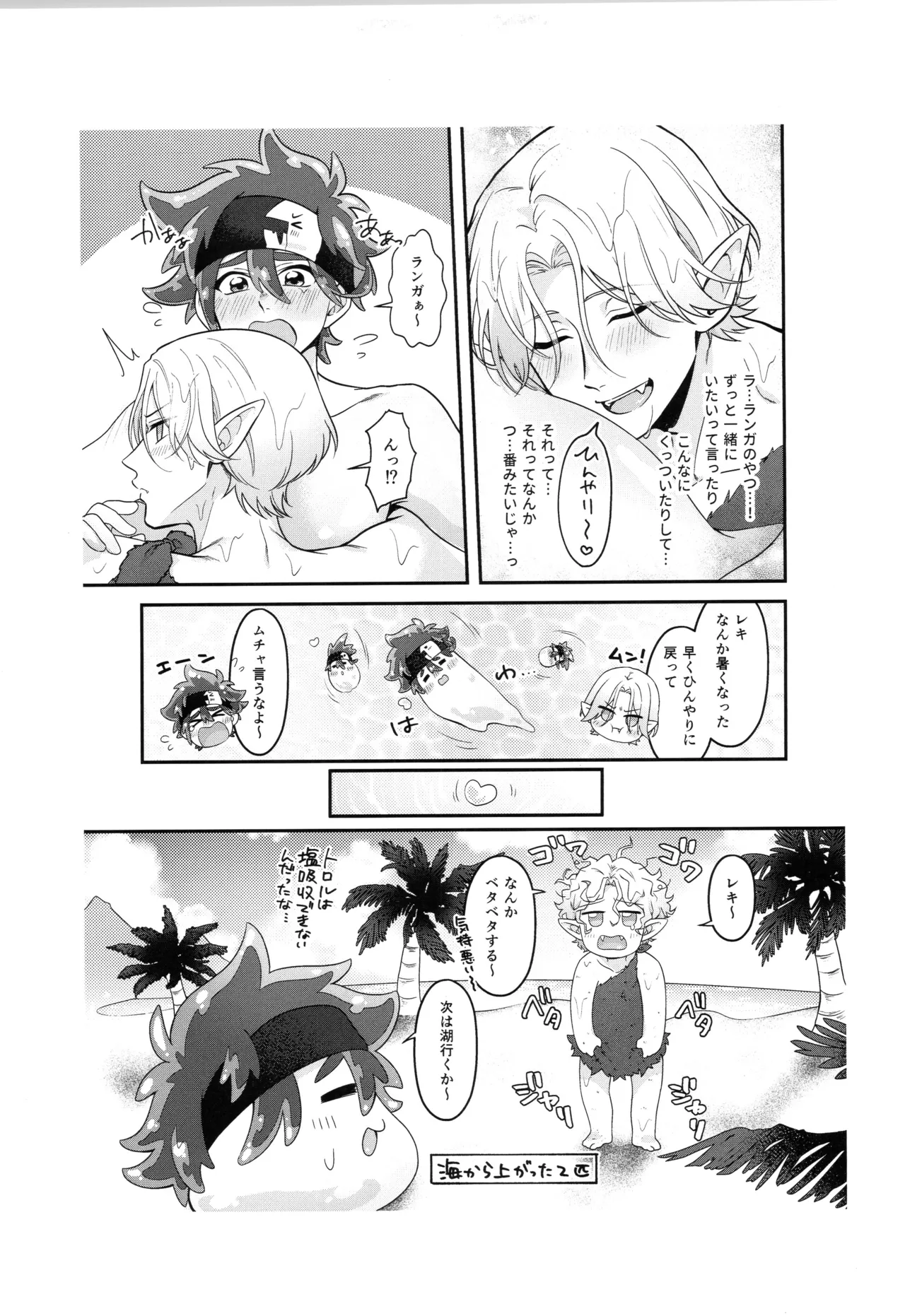 インフィニティ アソート Page.222