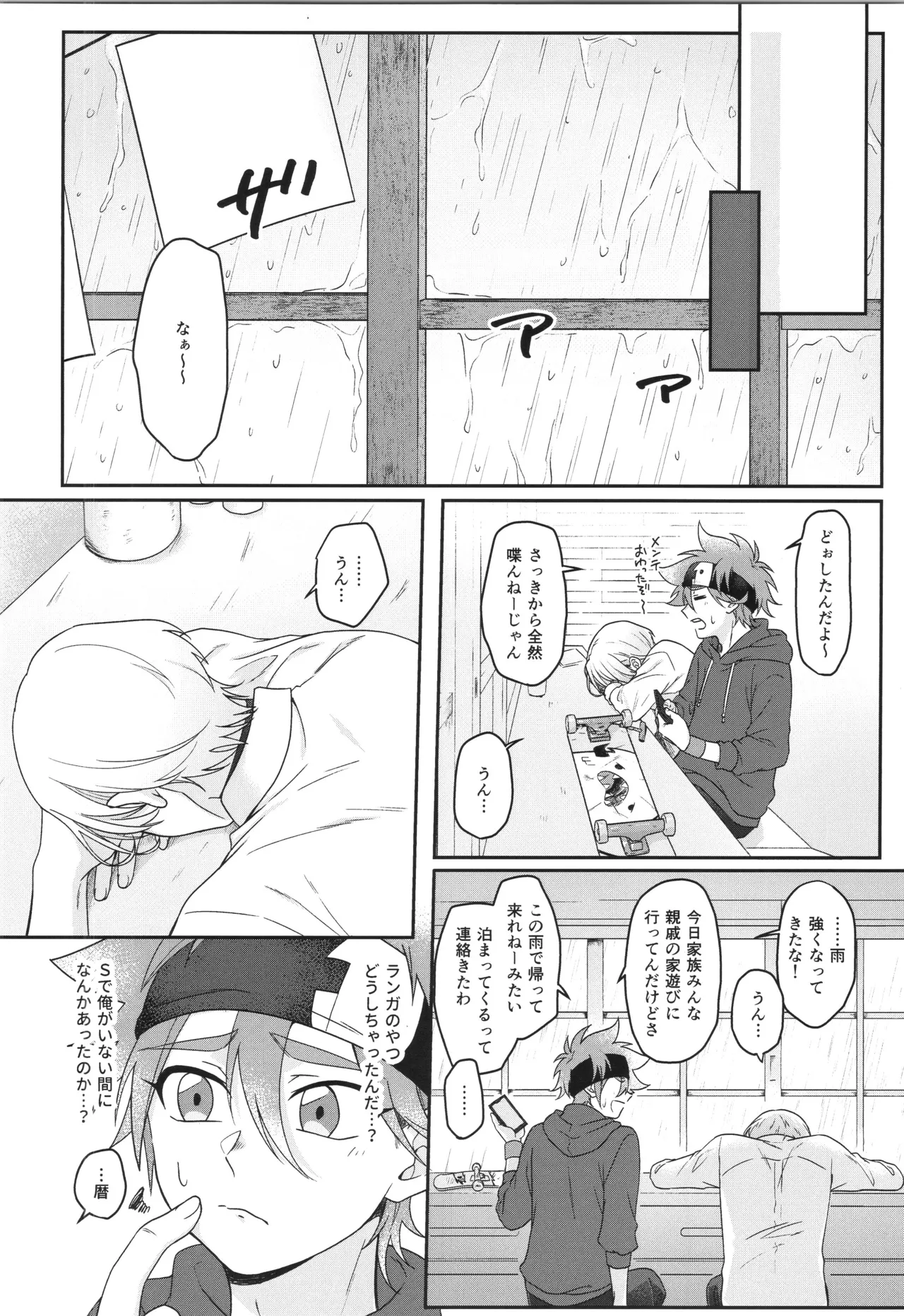 インフィニティ アソート Page.23