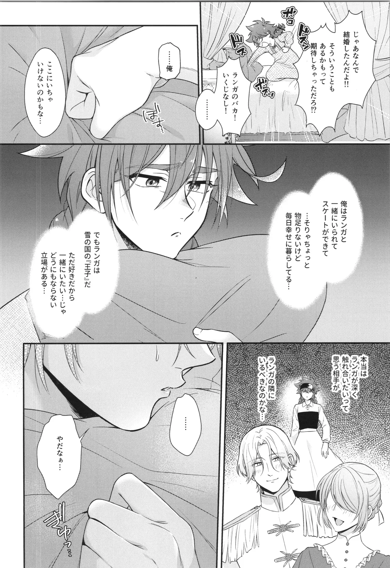 インフィニティ アソート Page.239
