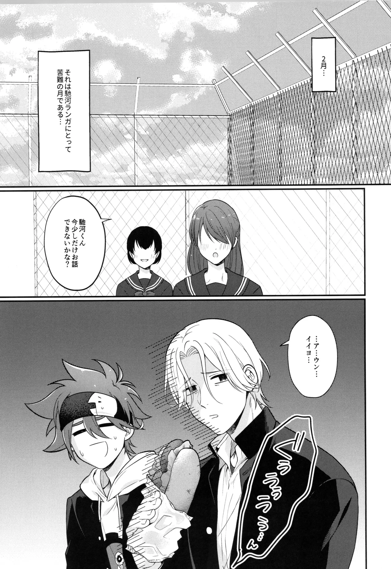 インフィニティ アソート Page.268