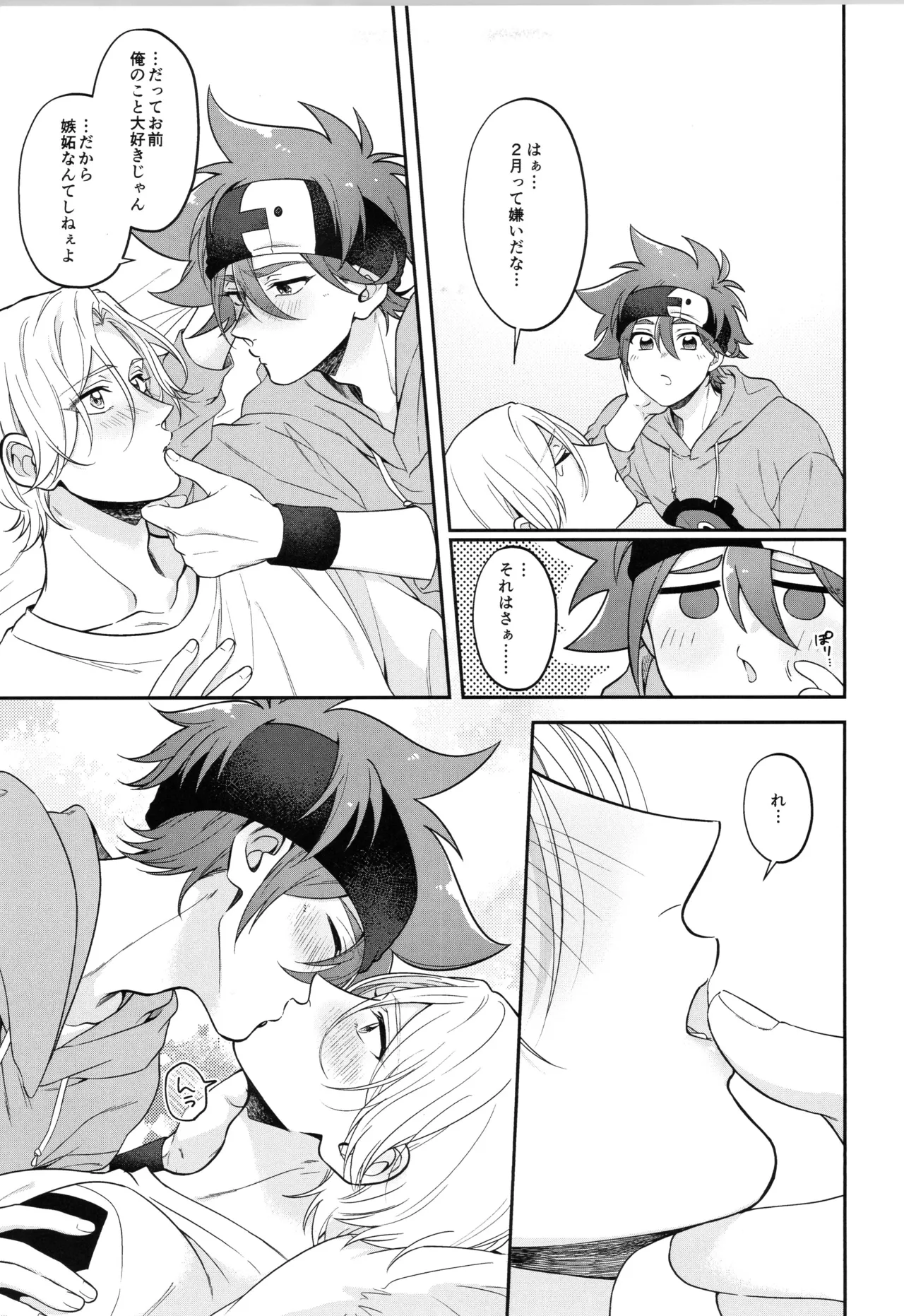 インフィニティ アソート Page.274