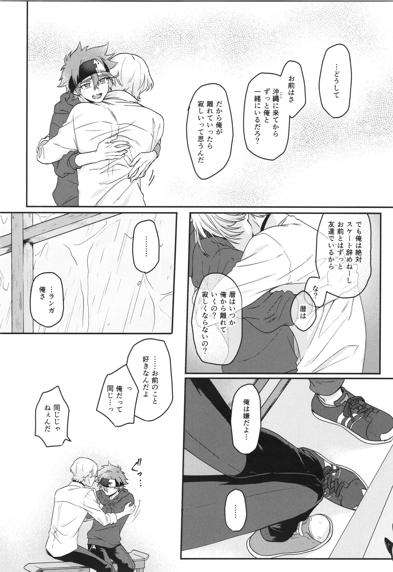 インフィニティ アソート Page.29