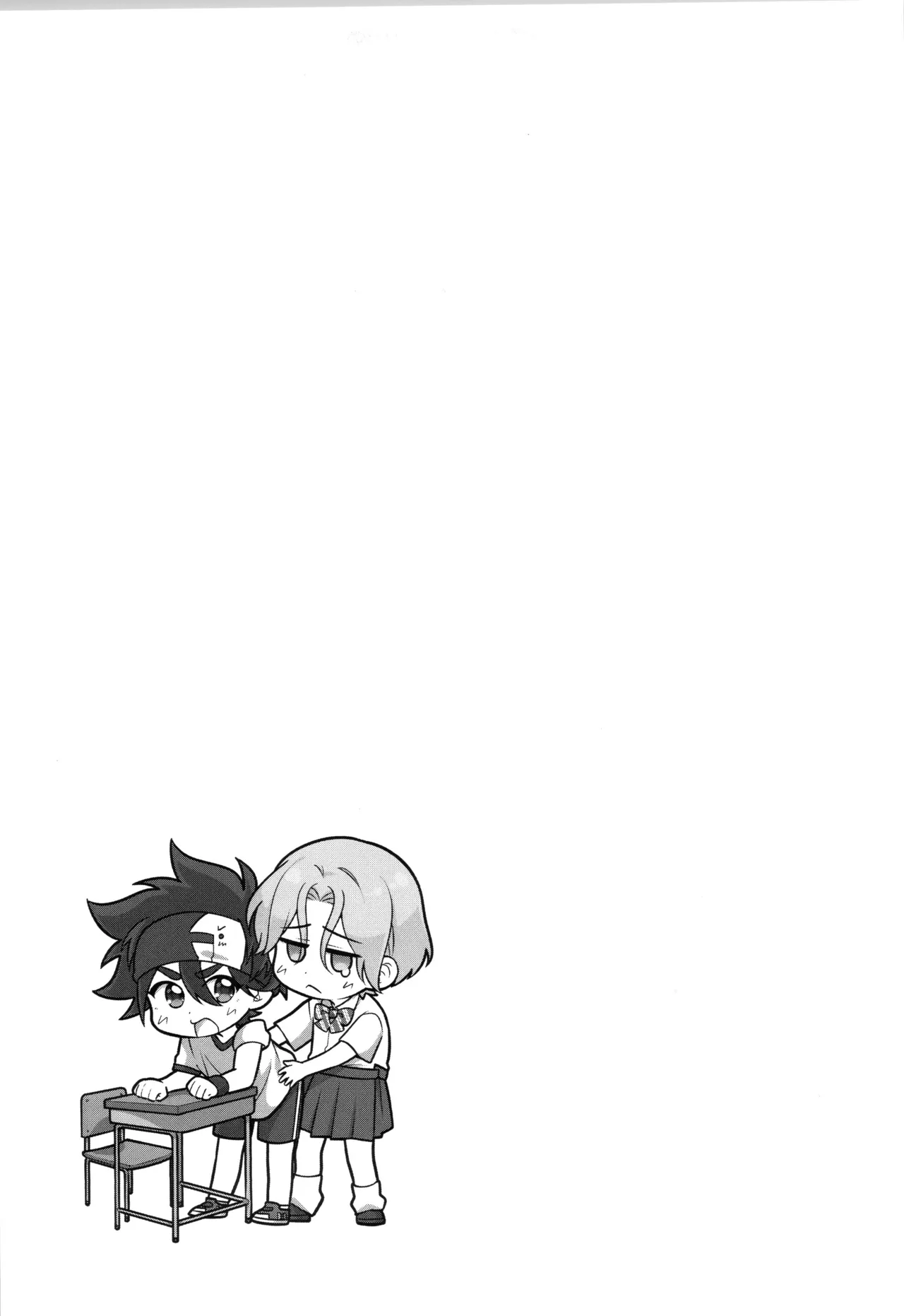 インフィニティ アソート Page.294