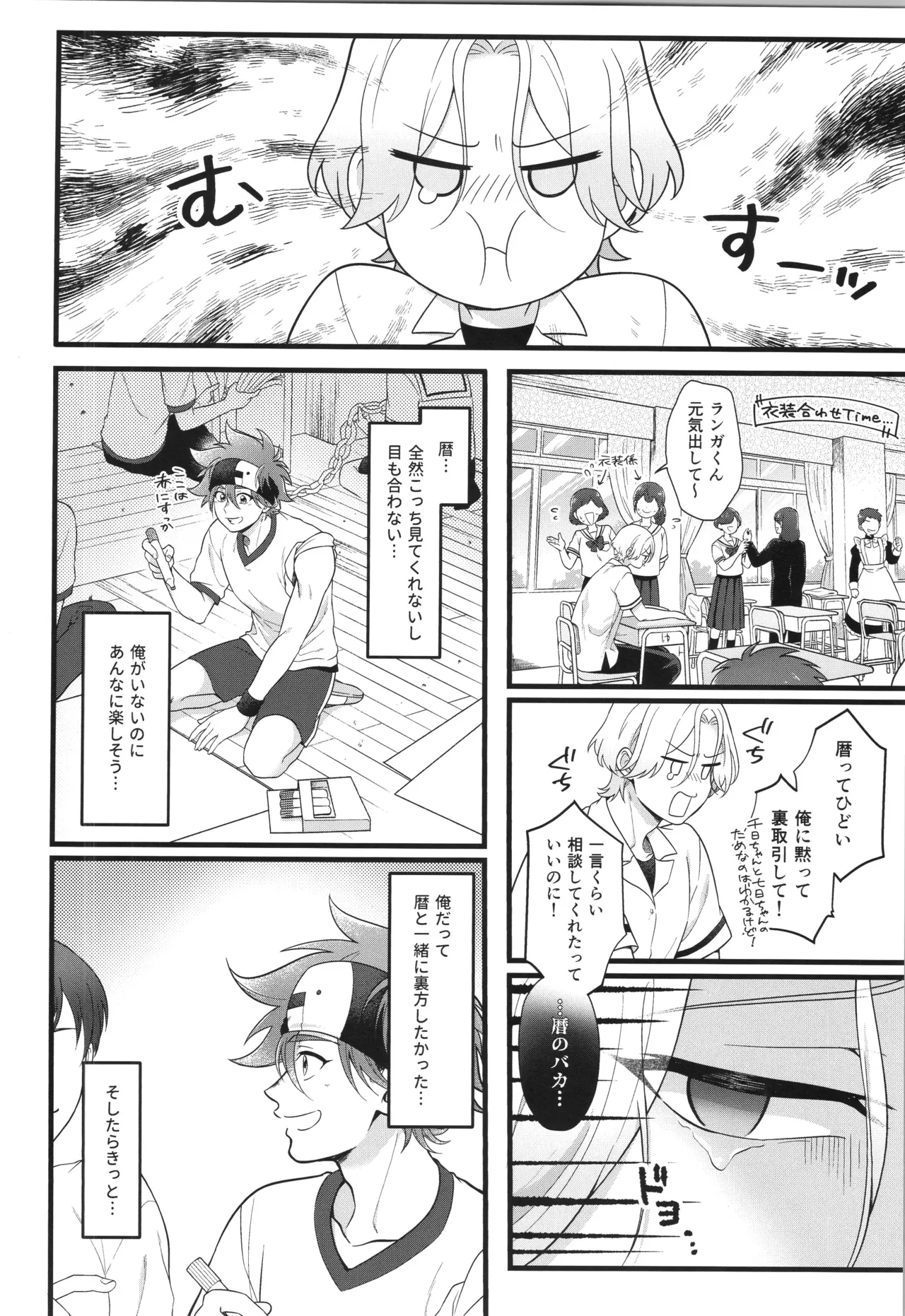 インフィニティ アソート Page.299
