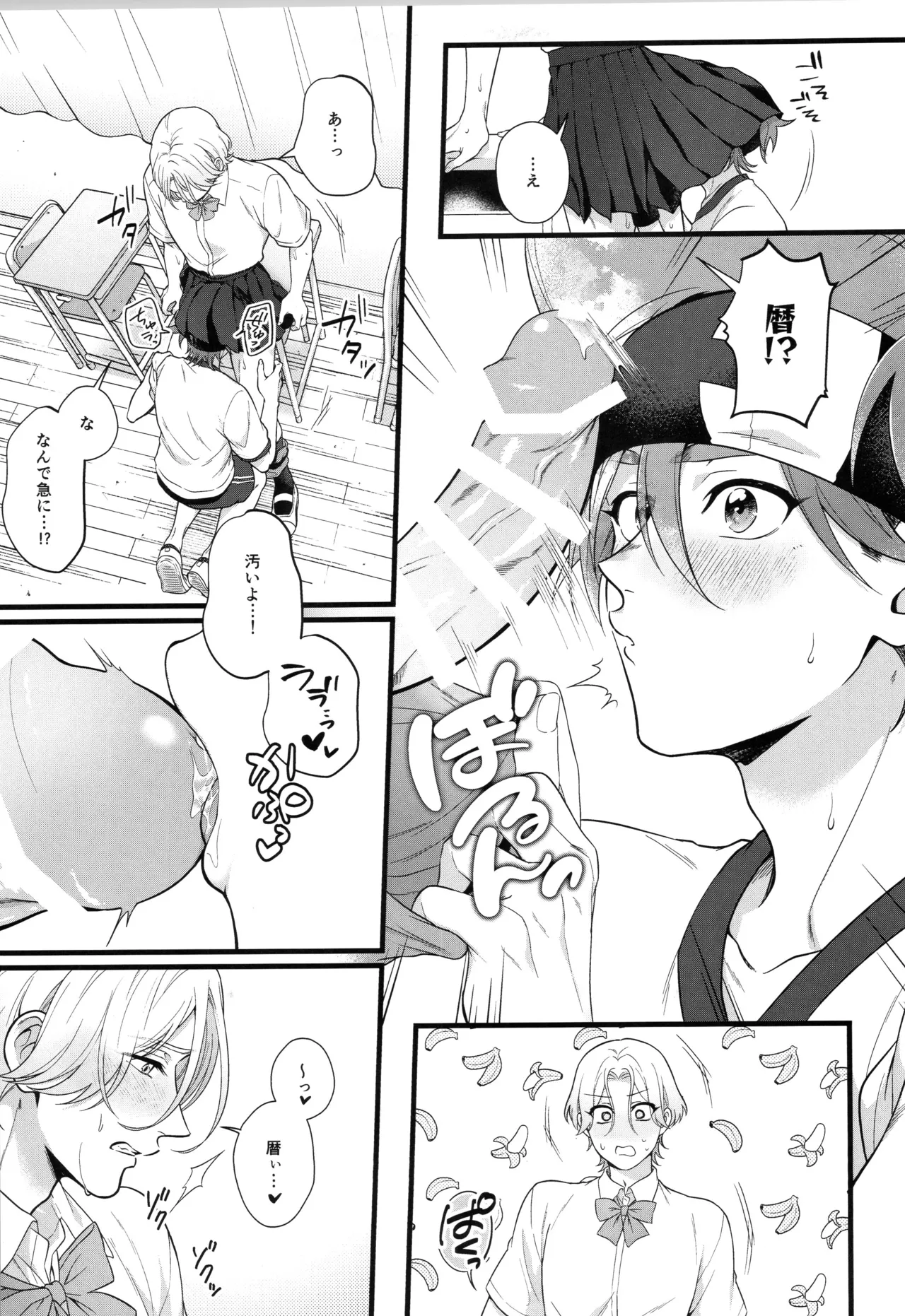 インフィニティ アソート Page.308