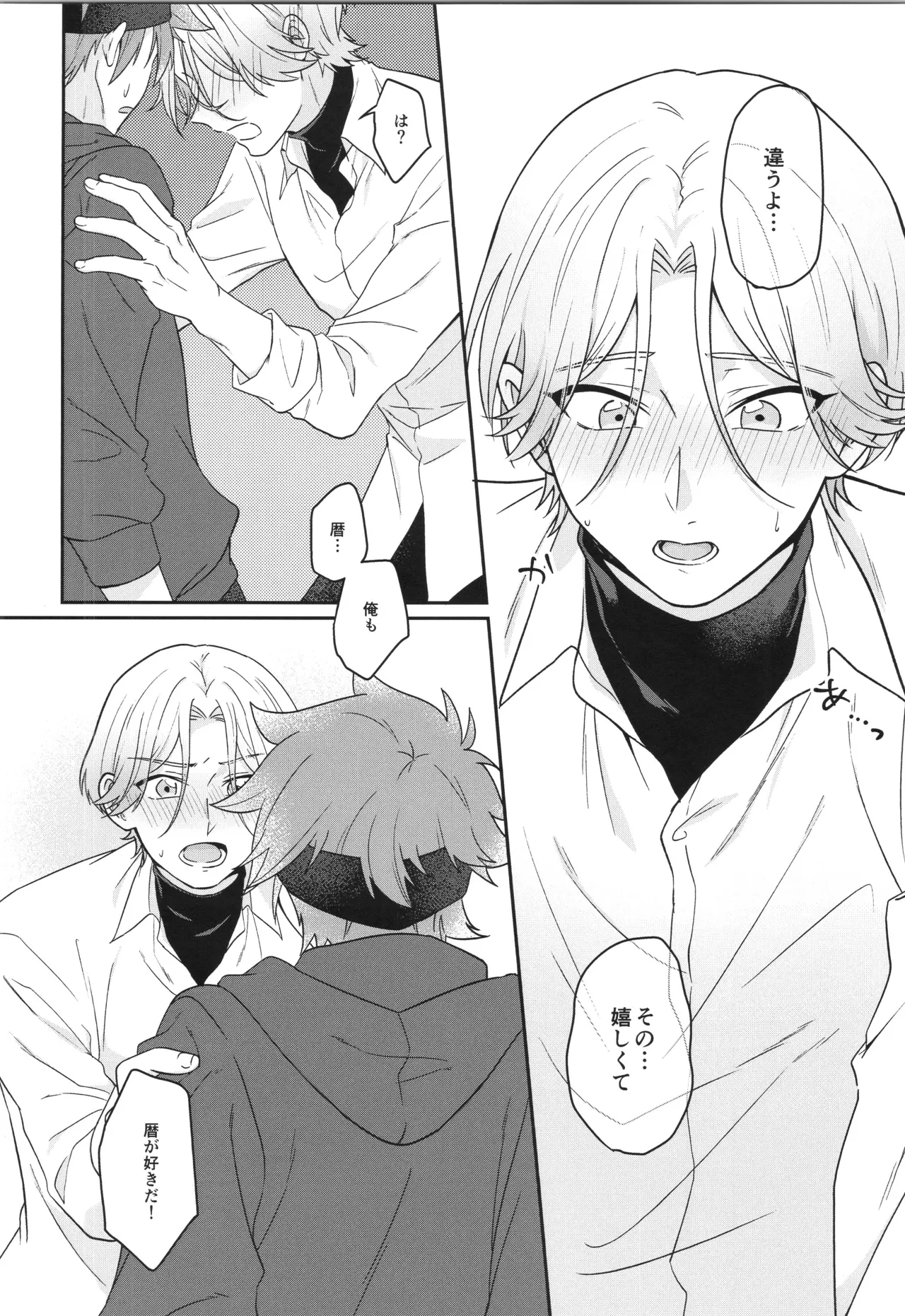 インフィニティ アソート Page.31