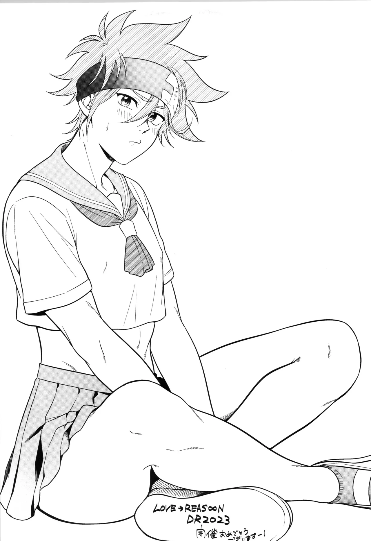 インフィニティ アソート Page.332