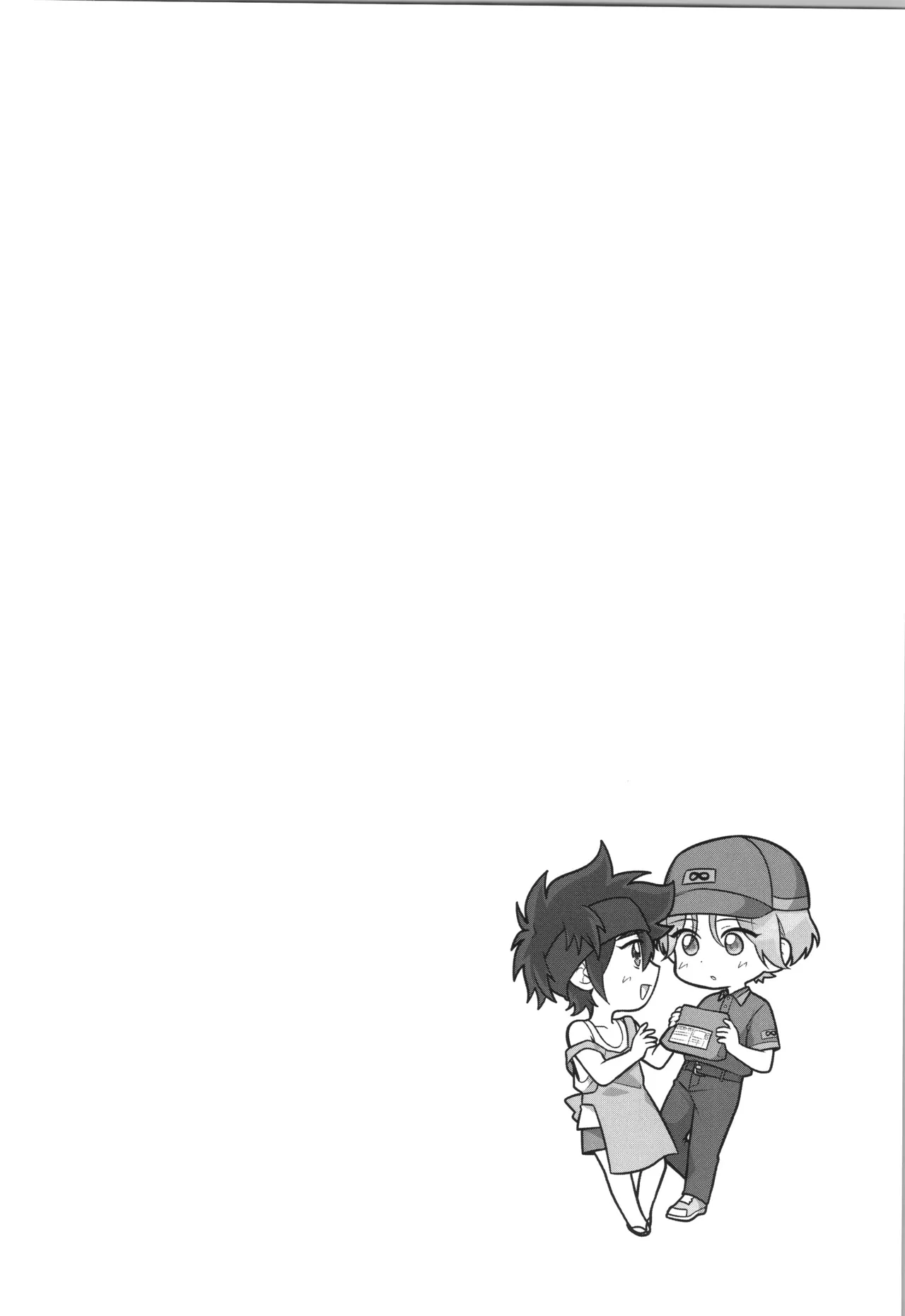 インフィニティ アソート Page.337