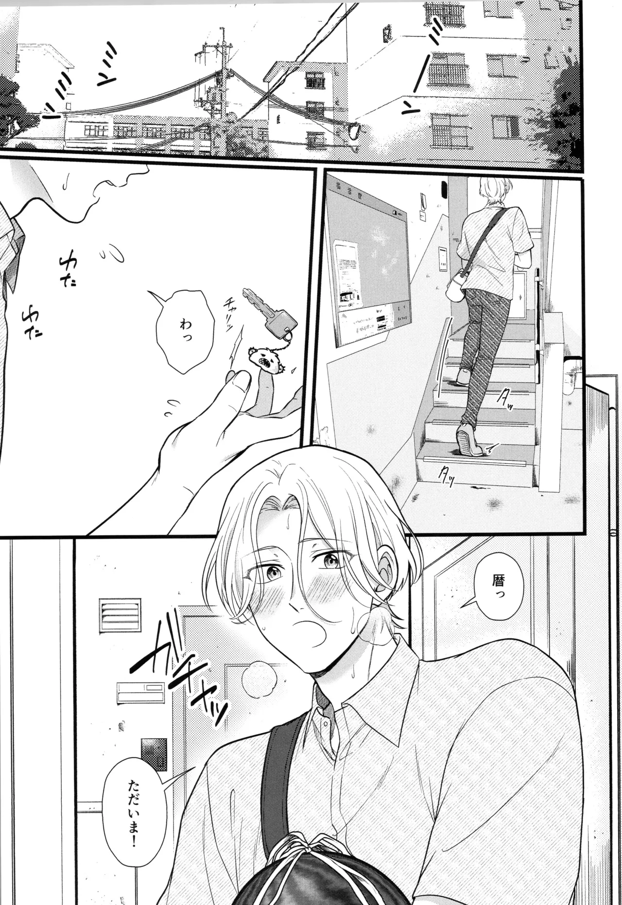 インフィニティ アソート Page.338