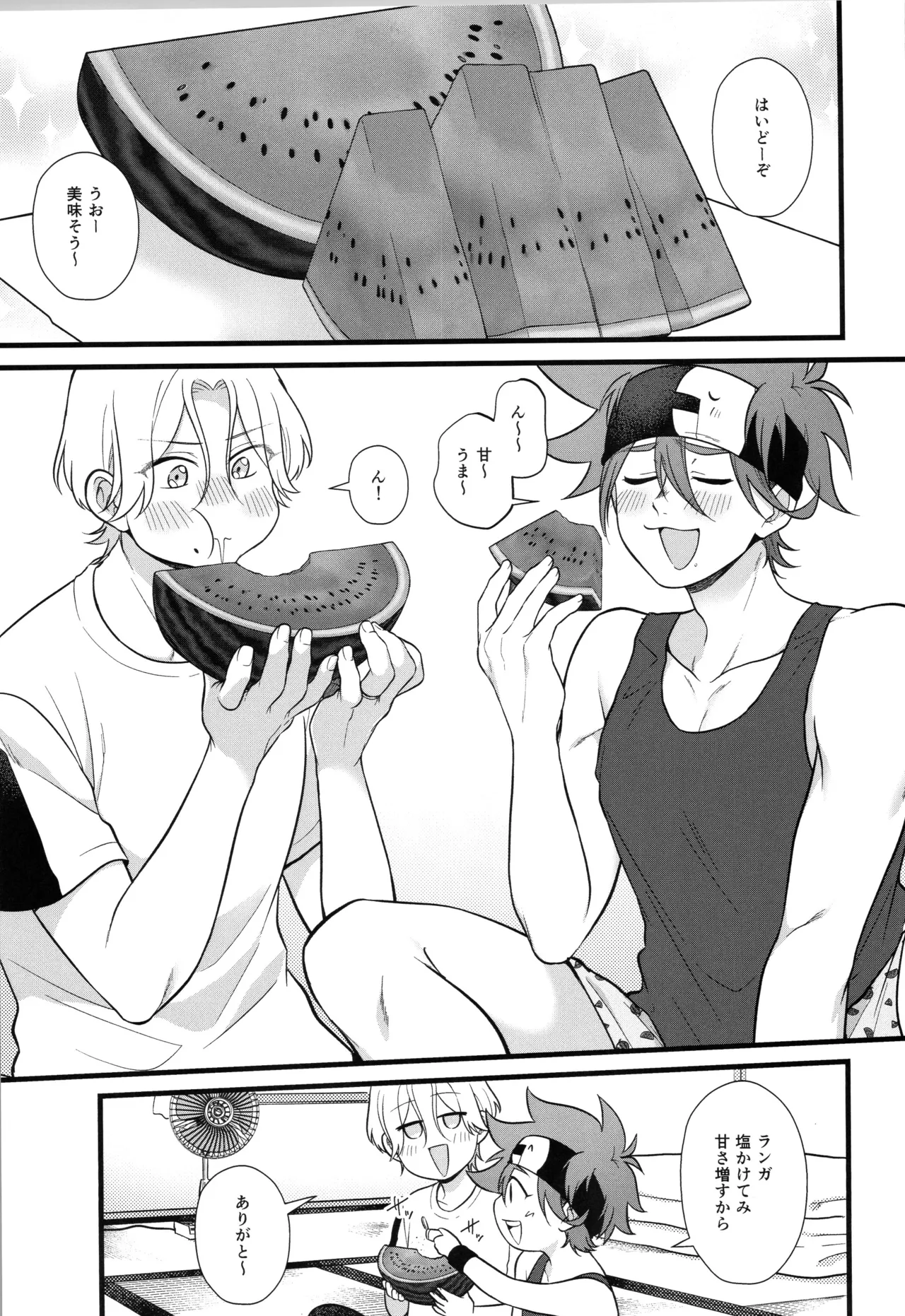 インフィニティ アソート Page.342