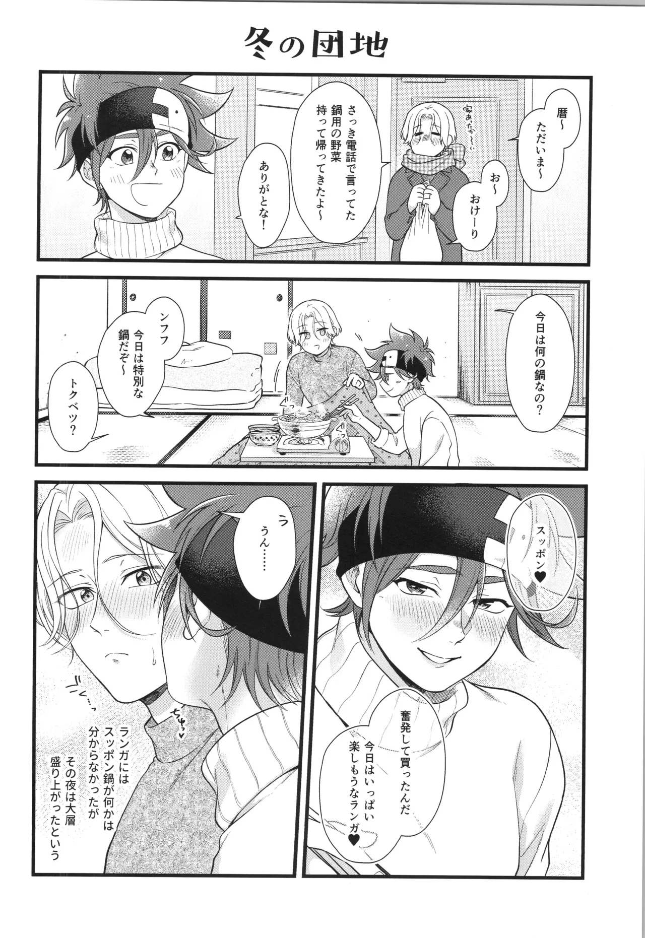 インフィニティ アソート Page.349