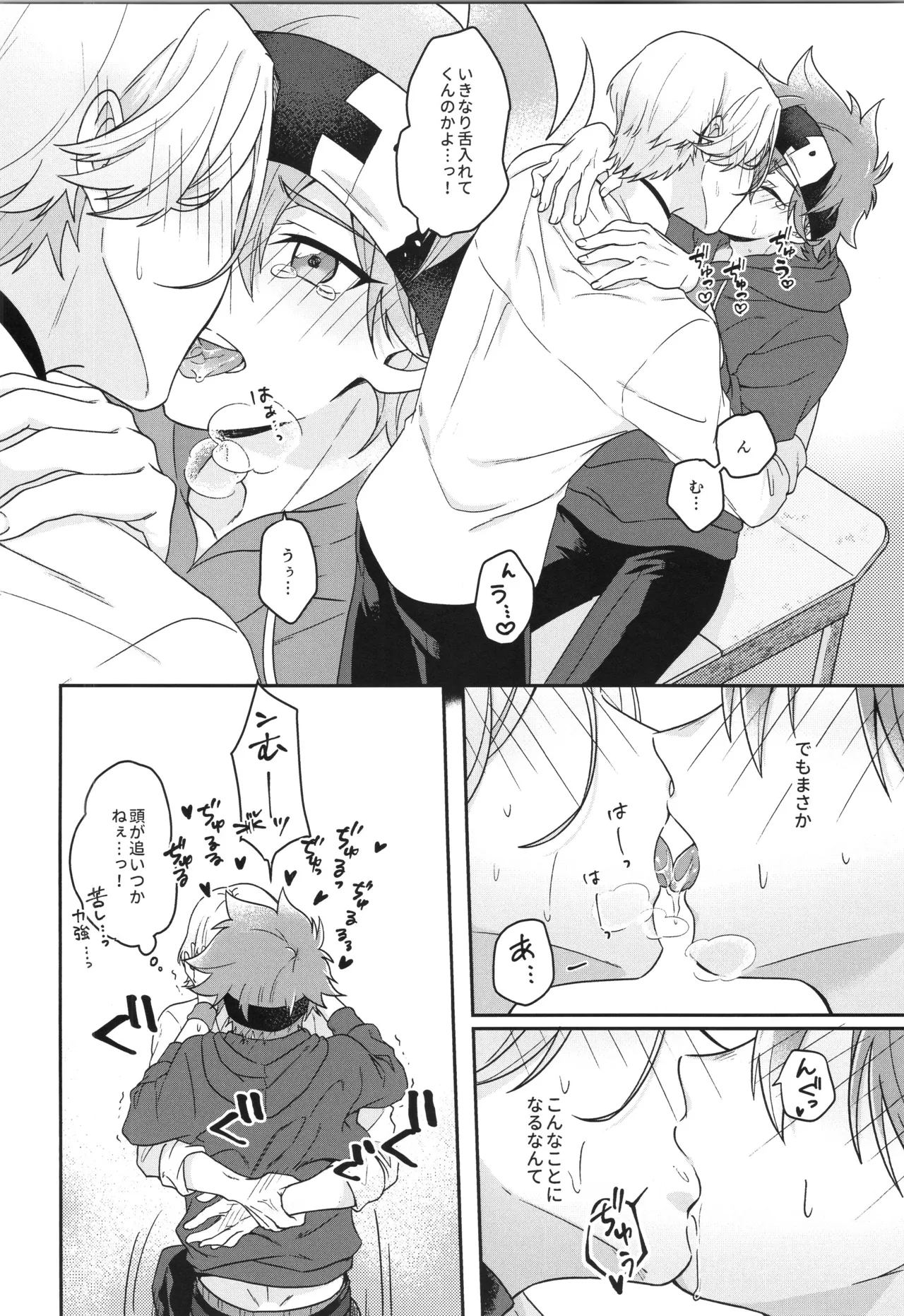 インフィニティ アソート Page.35