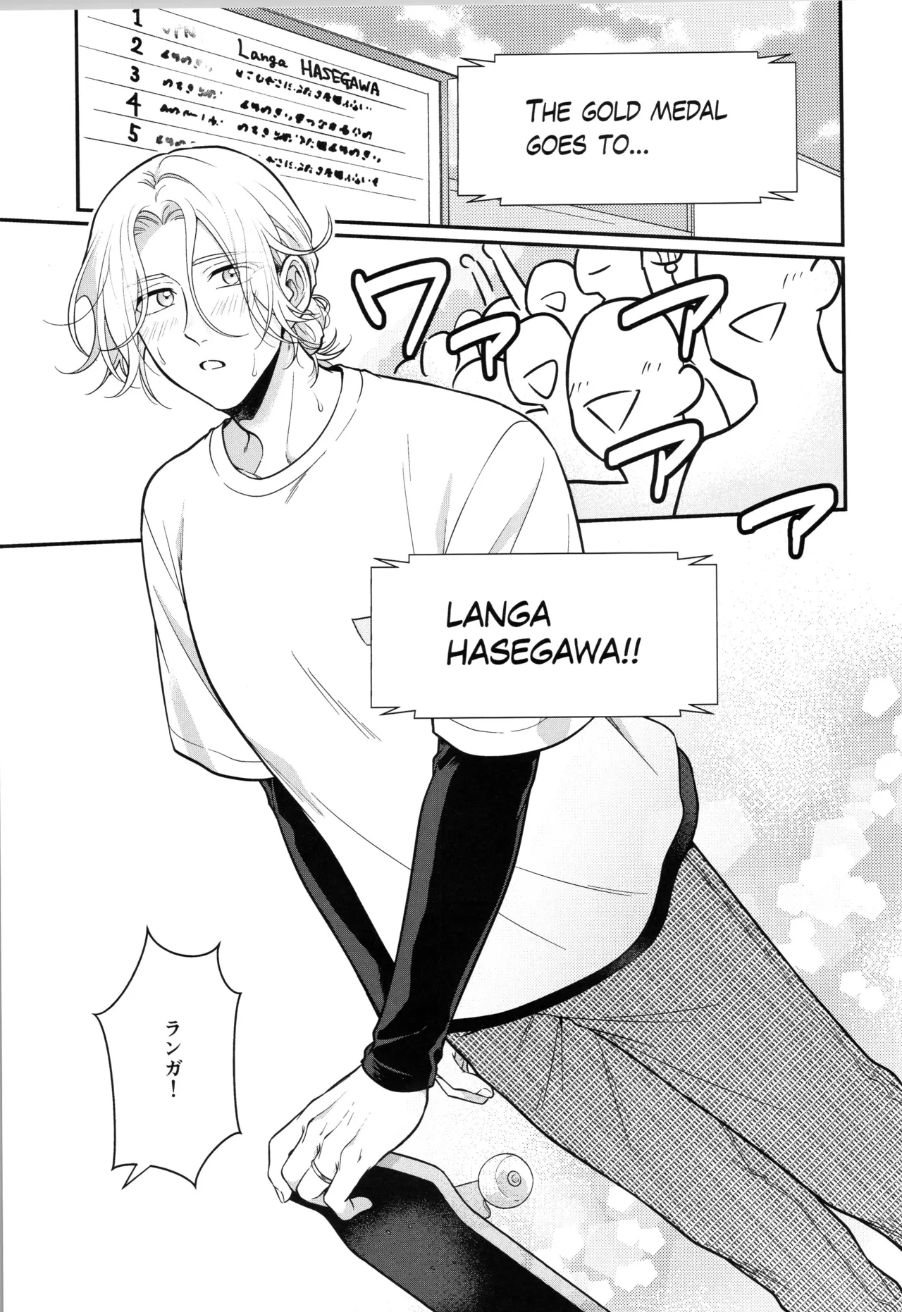 インフィニティ アソート Page.352