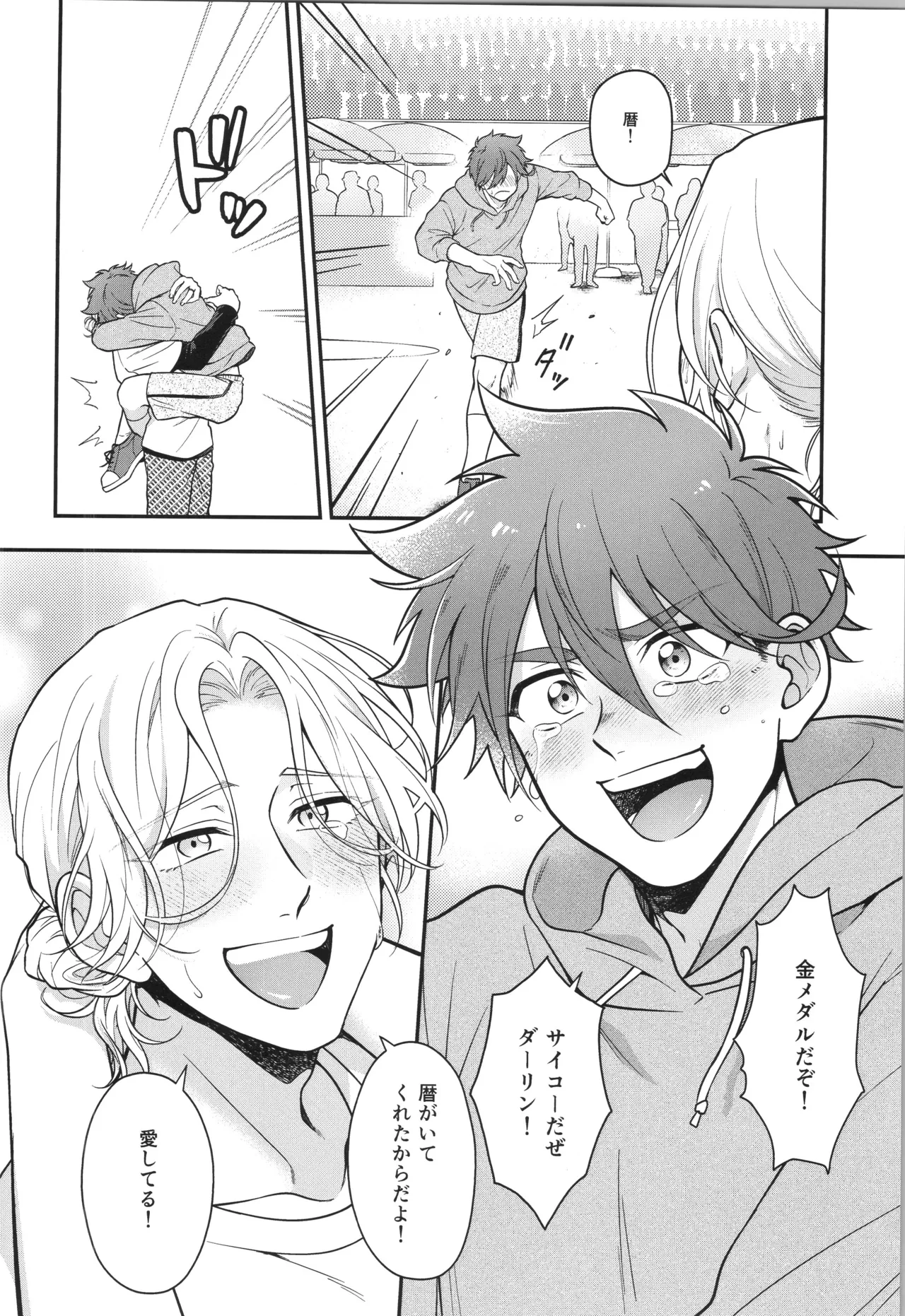 インフィニティ アソート Page.353