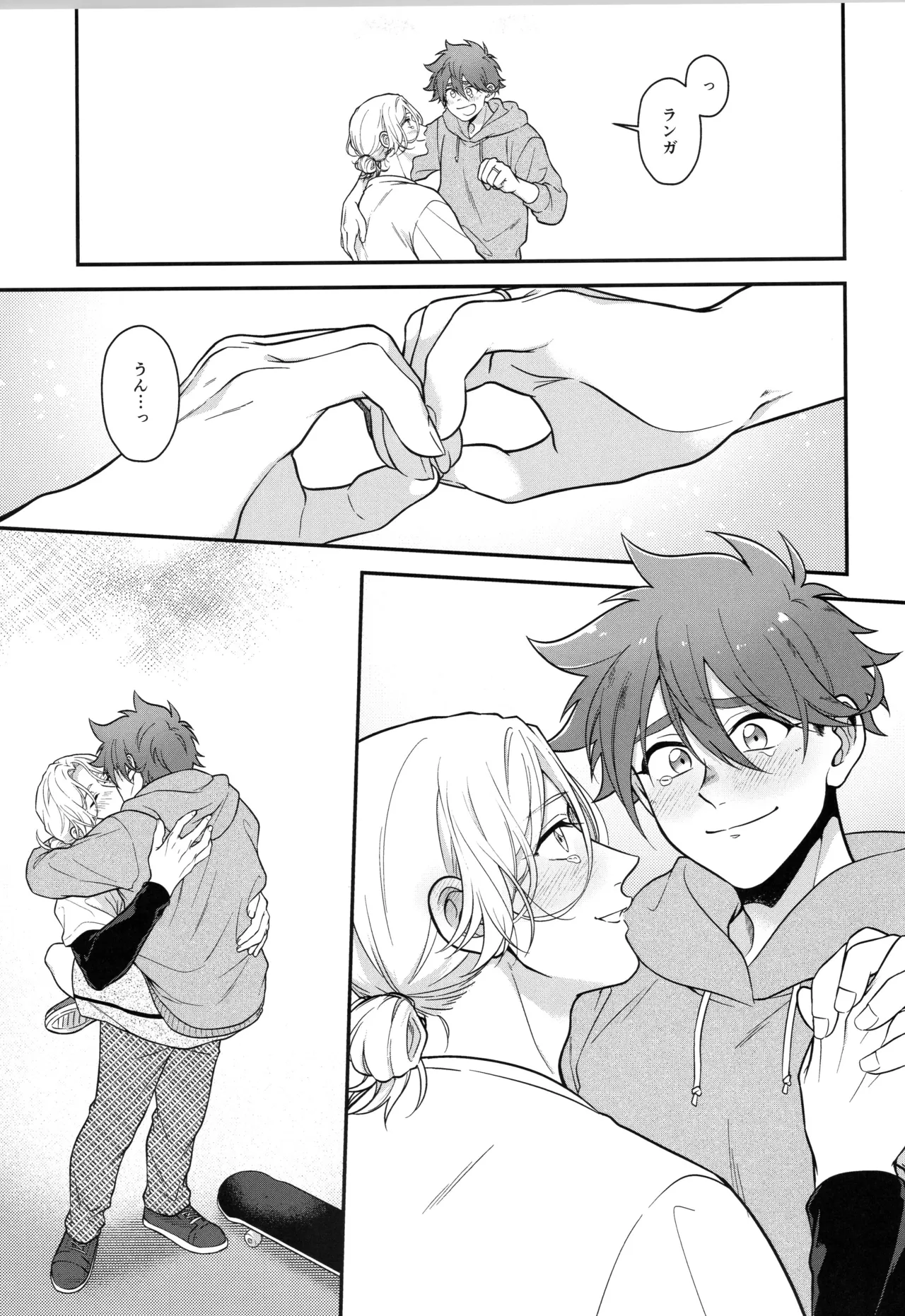 インフィニティ アソート Page.354