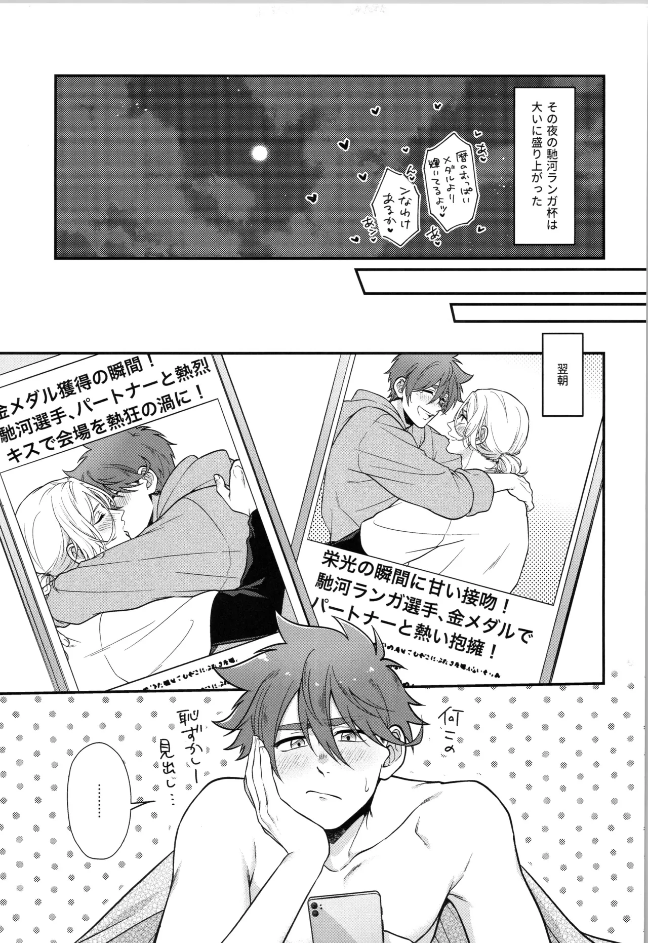 インフィニティ アソート Page.362