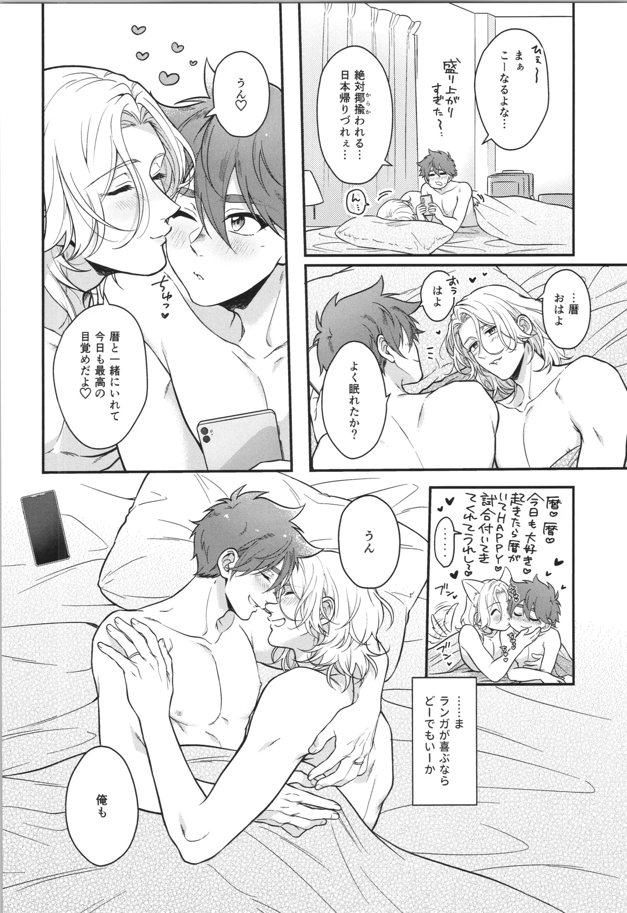 インフィニティ アソート Page.363