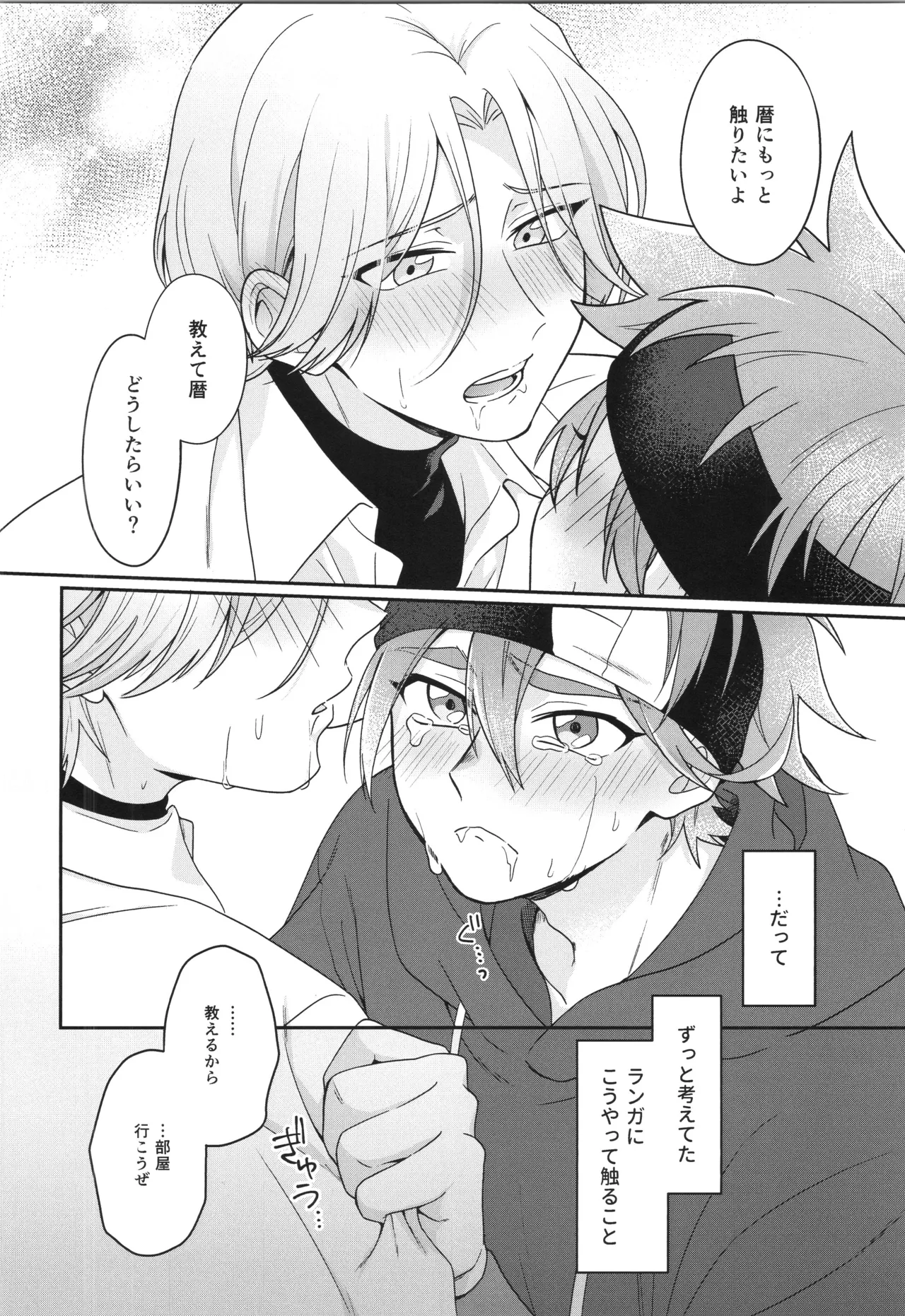 インフィニティ アソート Page.37